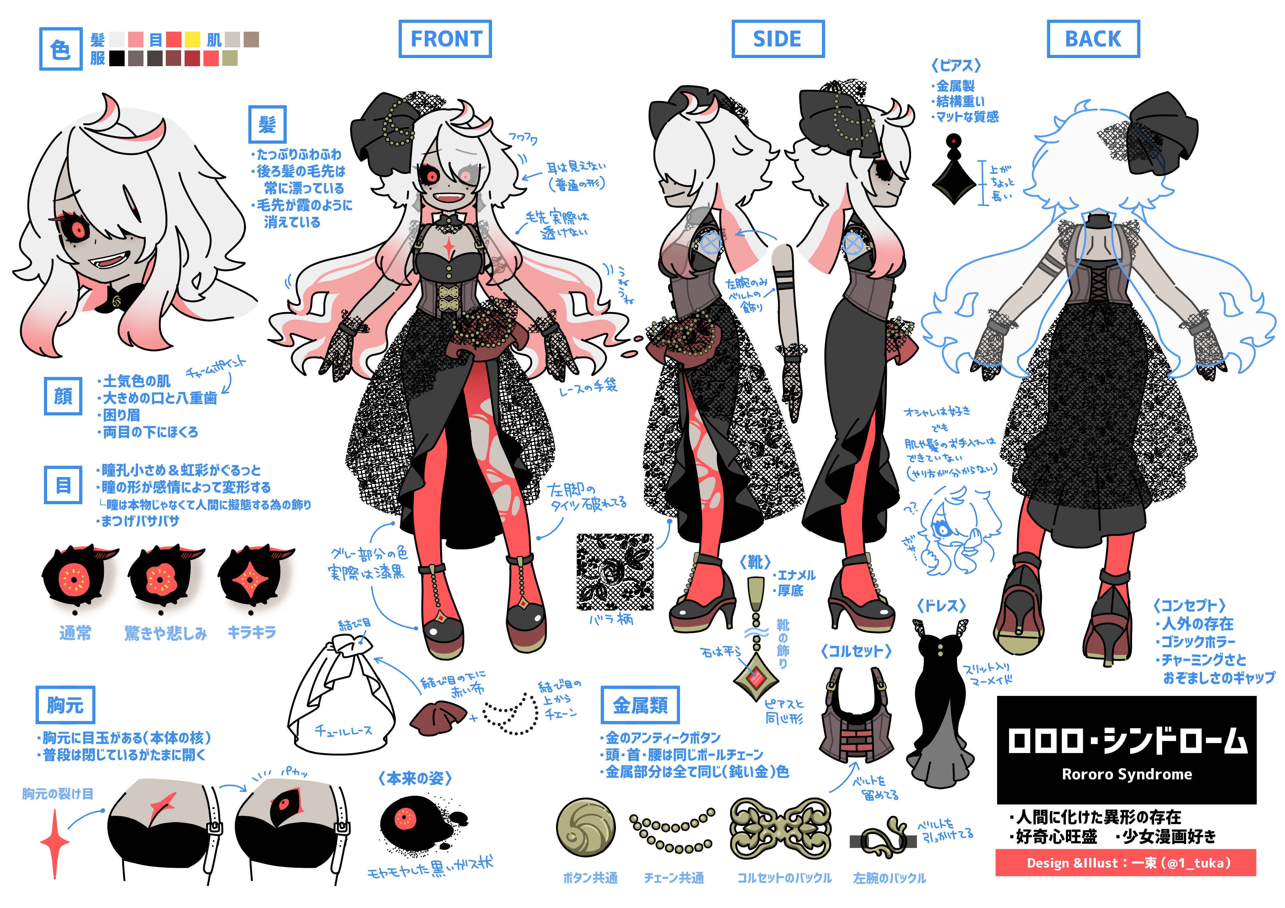 自己紹介①：あらためまして、はじめまして｜一束：｜illust&Live2D