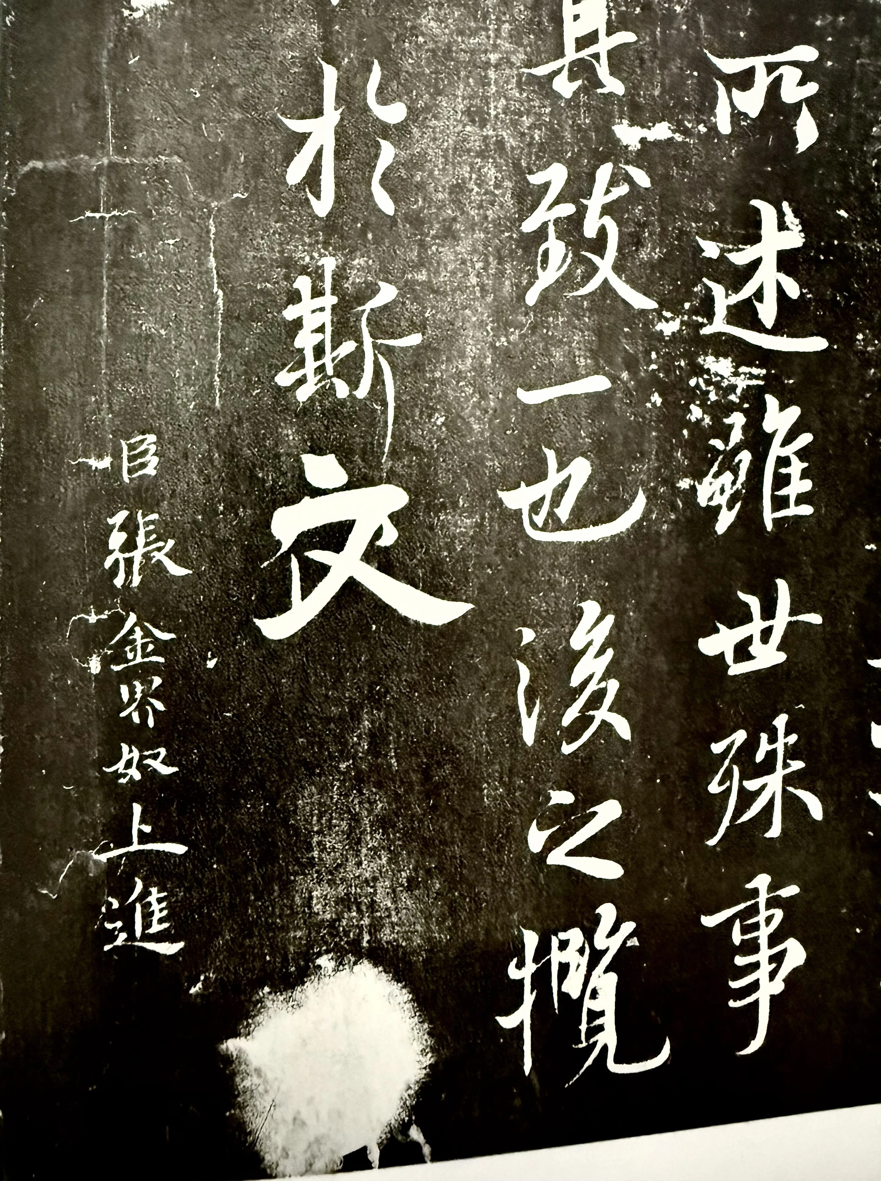 肉筆の無い最高傑作】王羲之『蘭亭序』の種類｜お字書き道TALKS｜書道