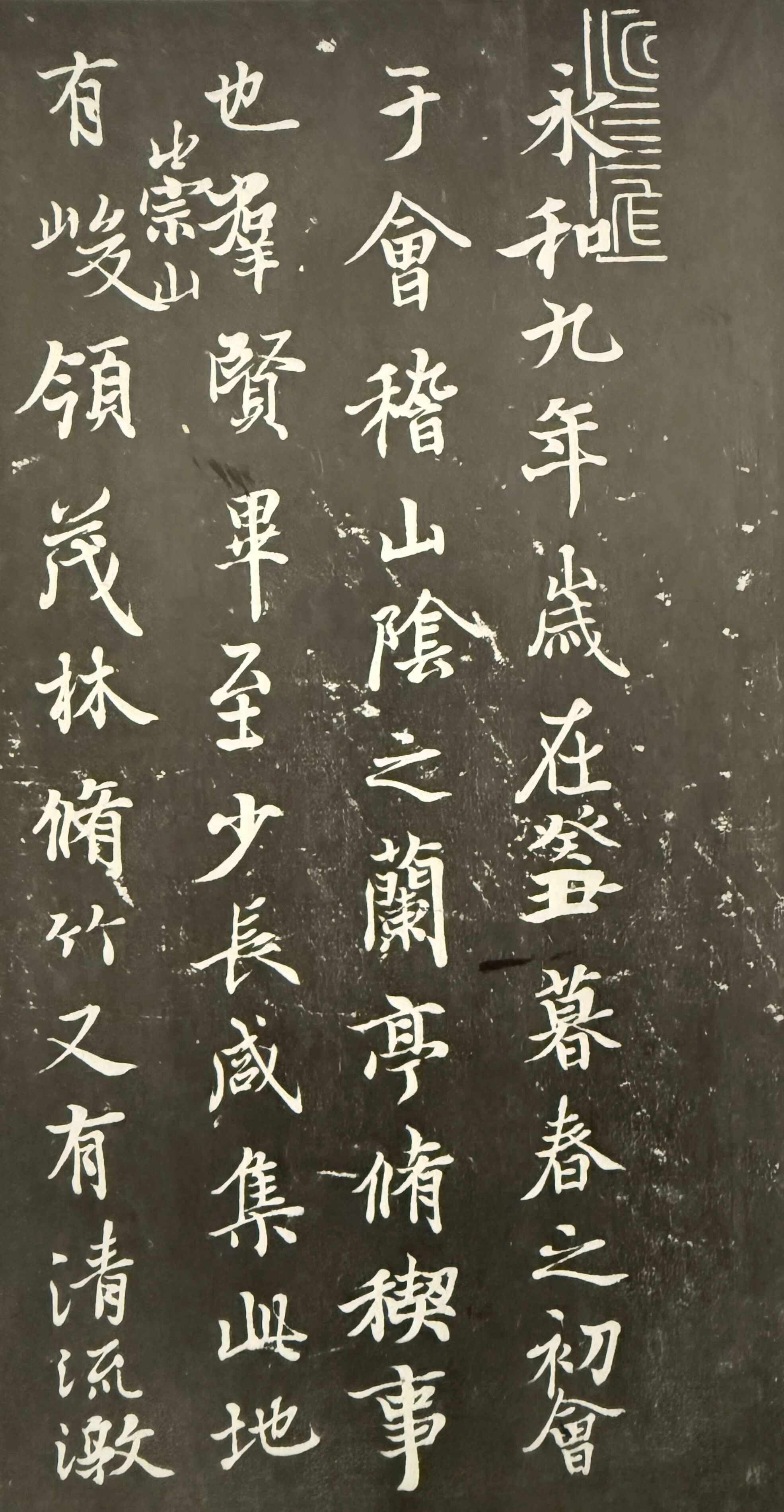 肉筆の無い最高傑作】王羲之『蘭亭序』の種類｜お字書き道TALKS｜書道