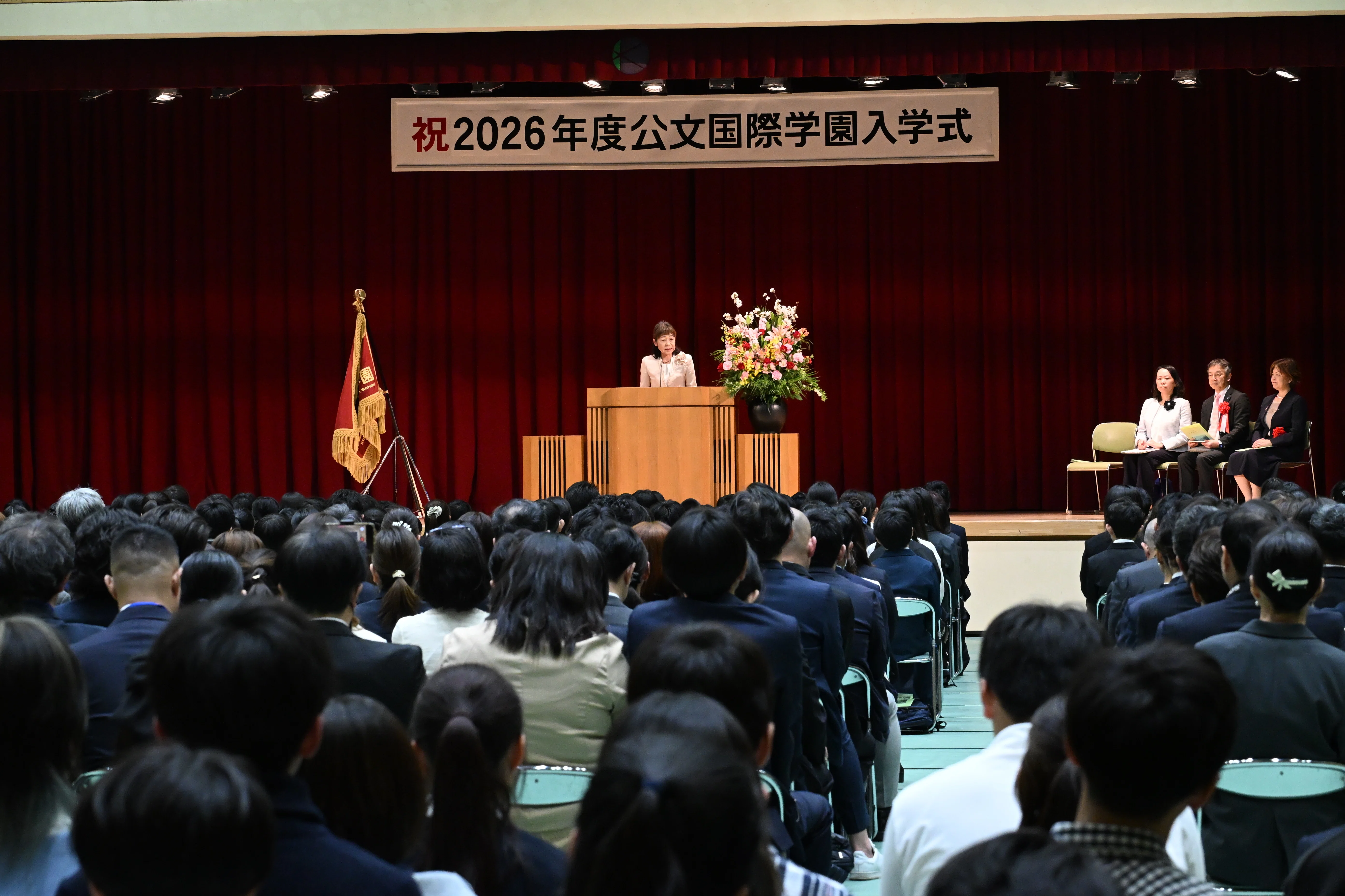 2026年度開始！｜公文国際学園 中等部・高等部＜校長室＞