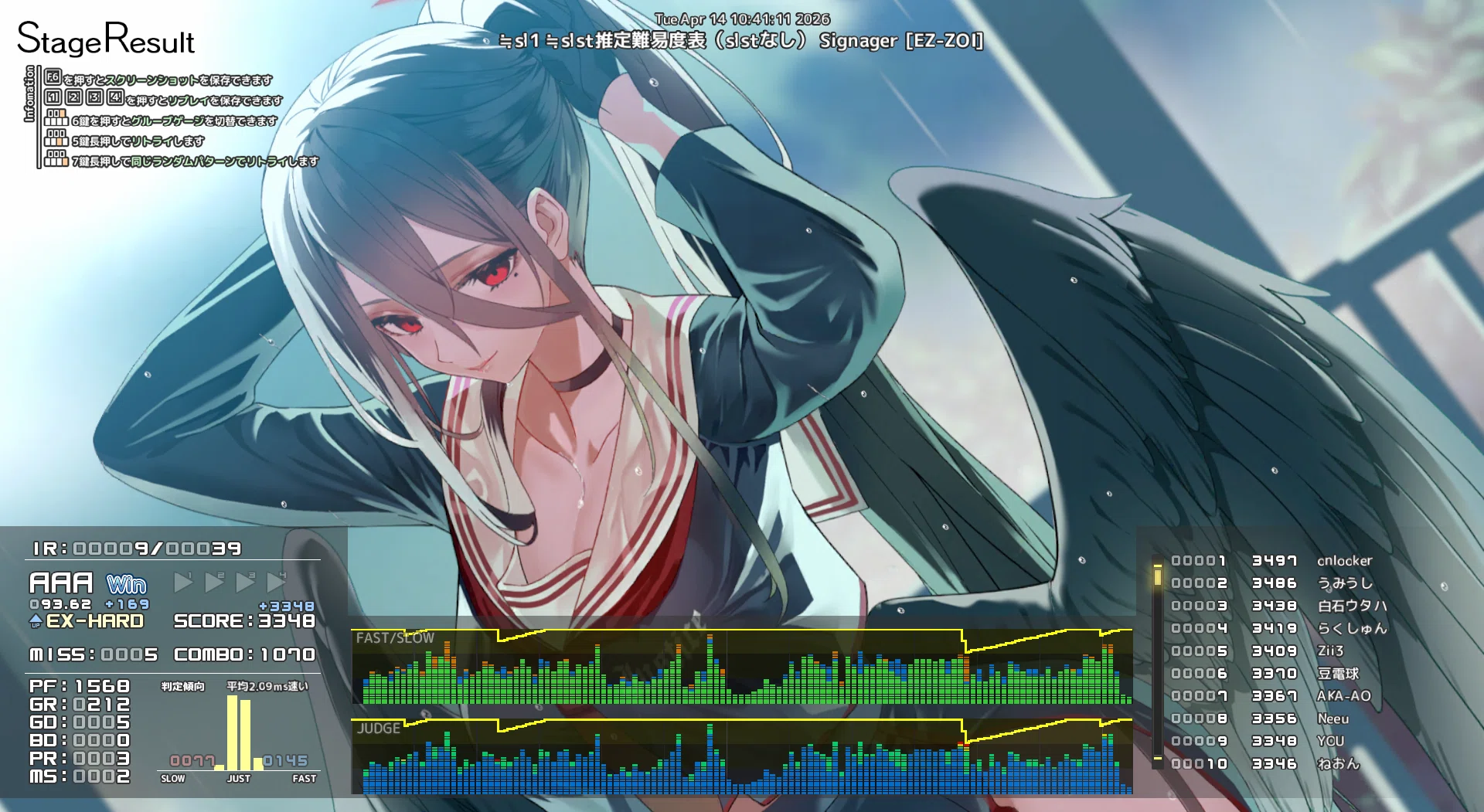 音ゲー日記20260414｜GRASS