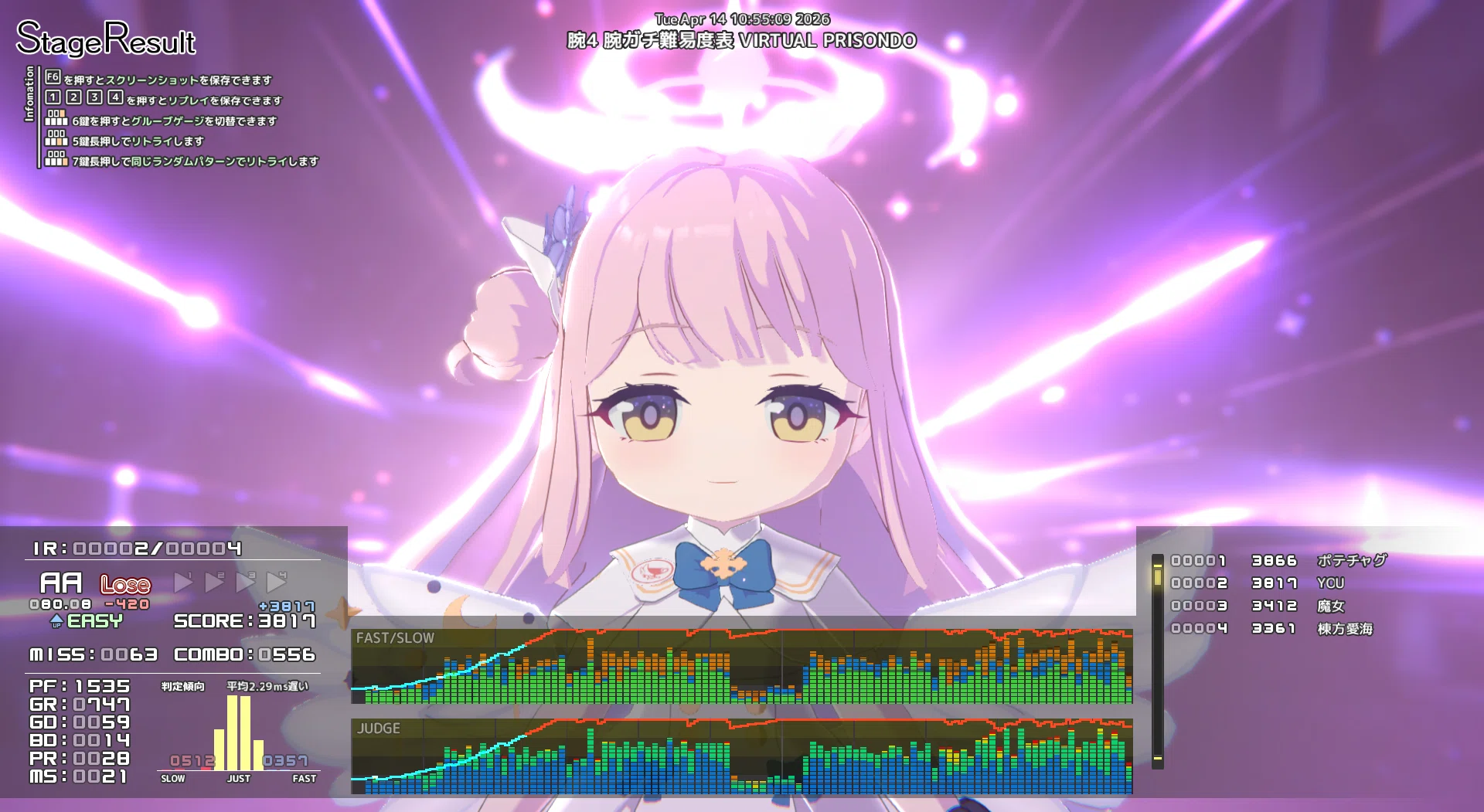 音ゲー日記20260414｜GRASS