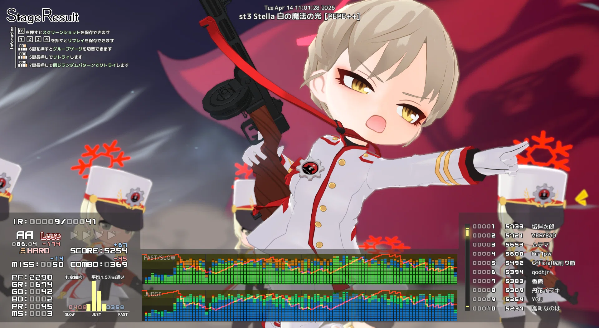 音ゲー日記20260414｜GRASS