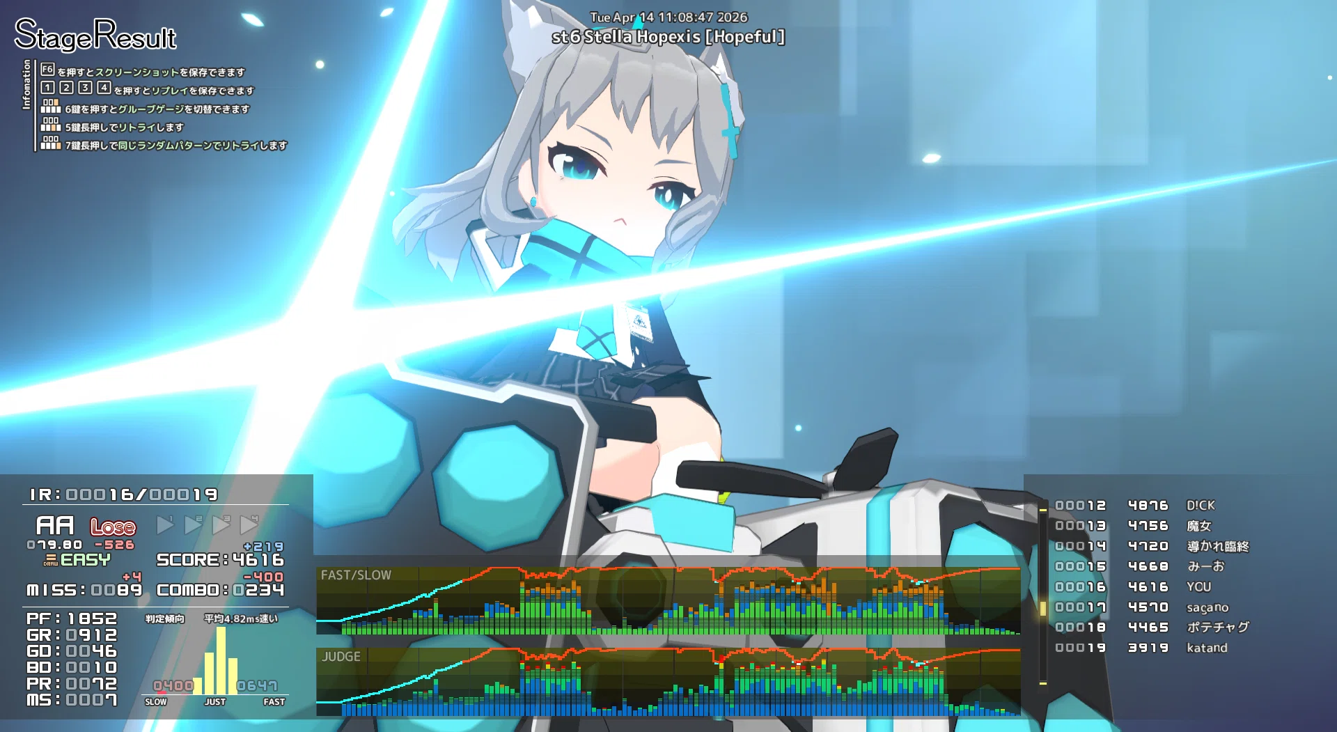音ゲー日記20260414｜GRASS