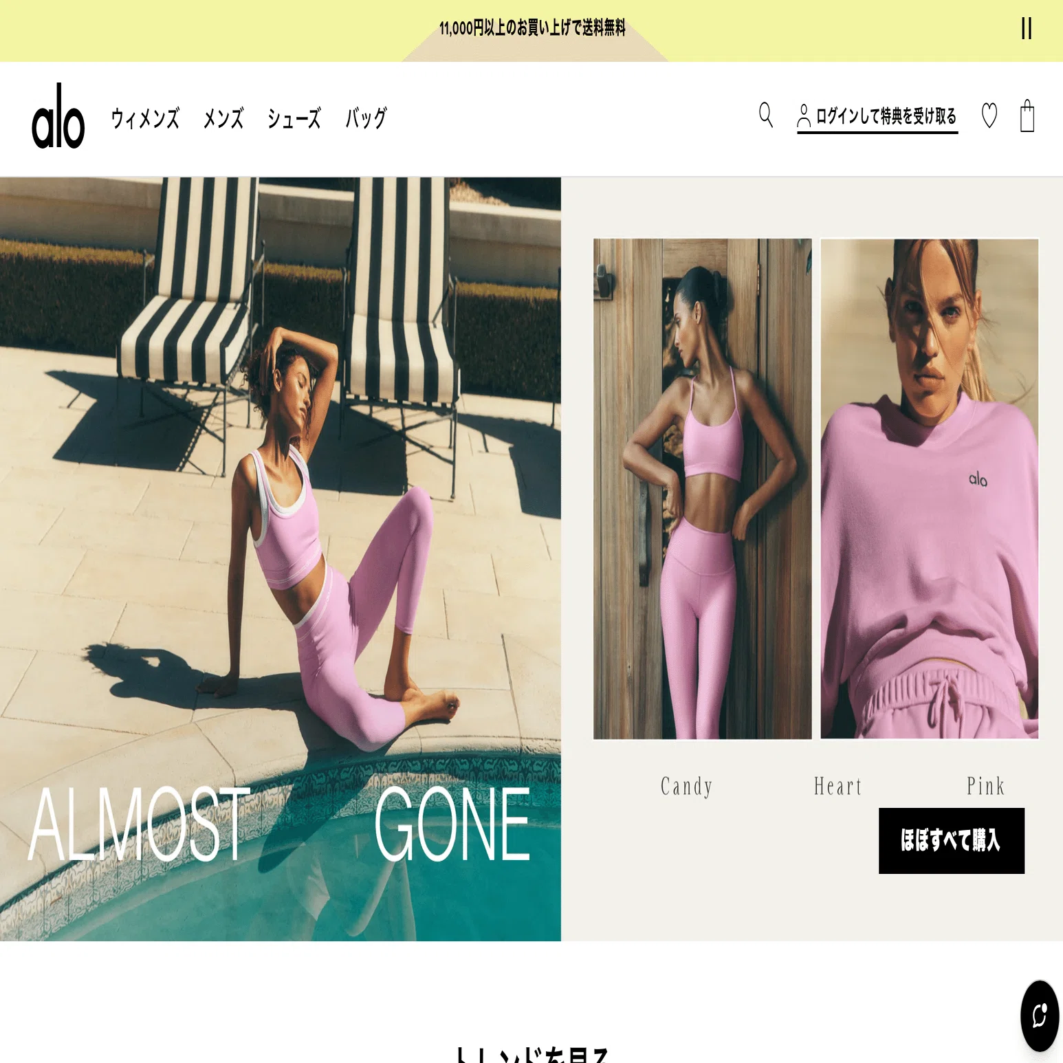 How to Return Alo Yoga Items - The Process of Ordering from Japan and  Actually Returning ThemSE
