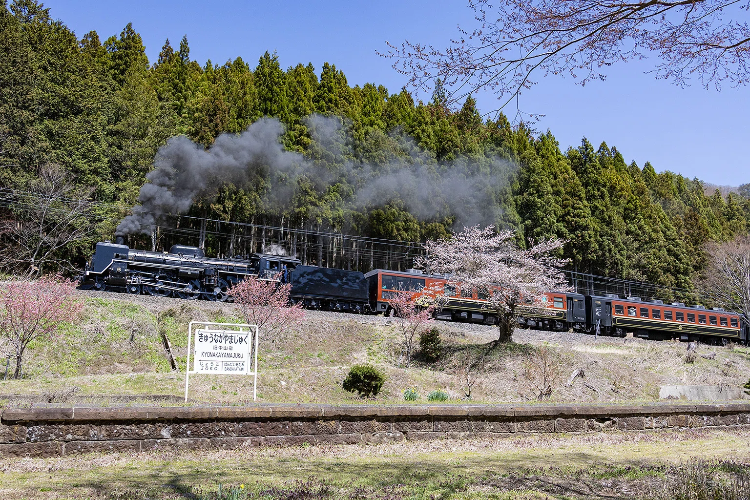 【山中】 v264, 磐越西線：SLしあわせの風ふくしま号ー復路編 （2026年）｜ひろやん