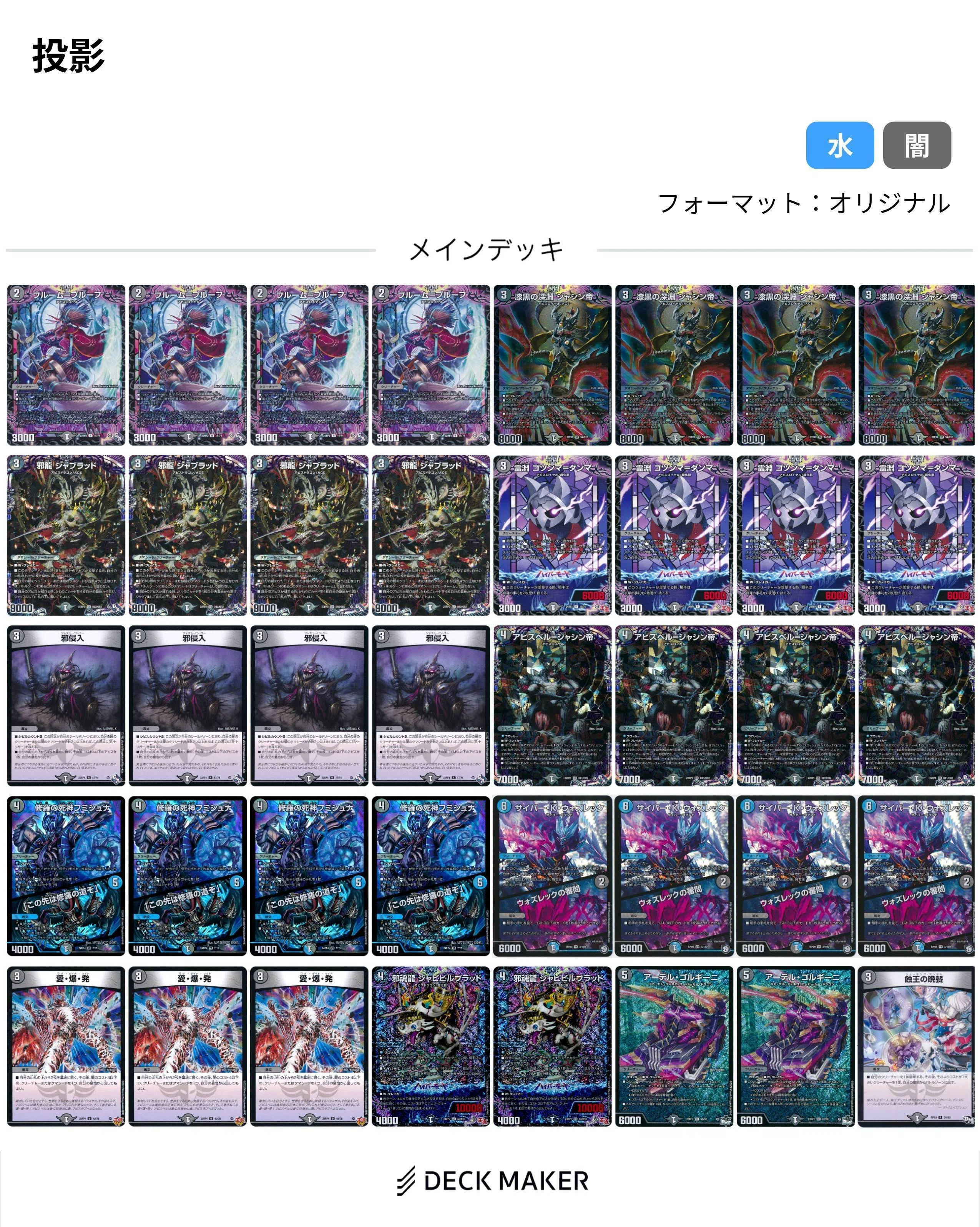 黒単アビス]深淵ヲ覗ク猪[全文無料]｜ウリボー