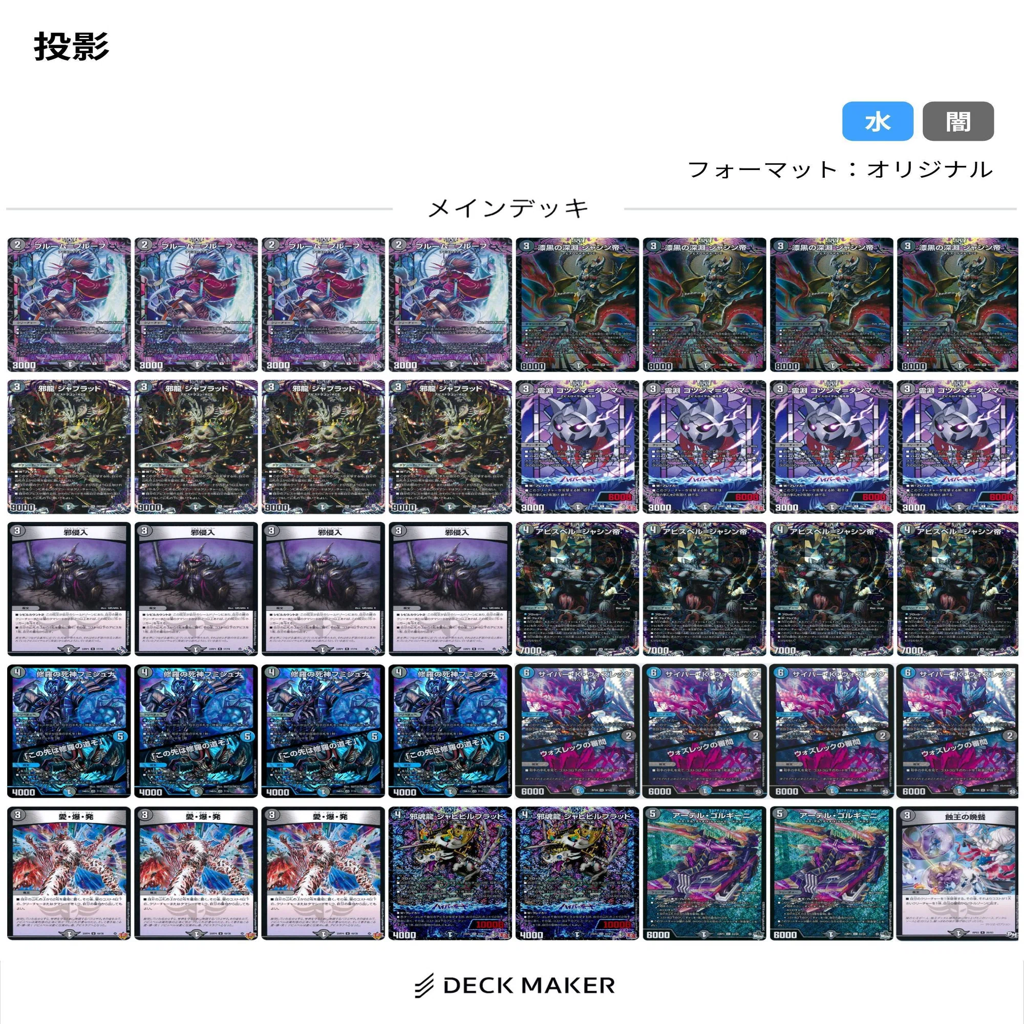 黒単アビス]深淵ヲ覗ク猪[全文無料]｜ウリボー