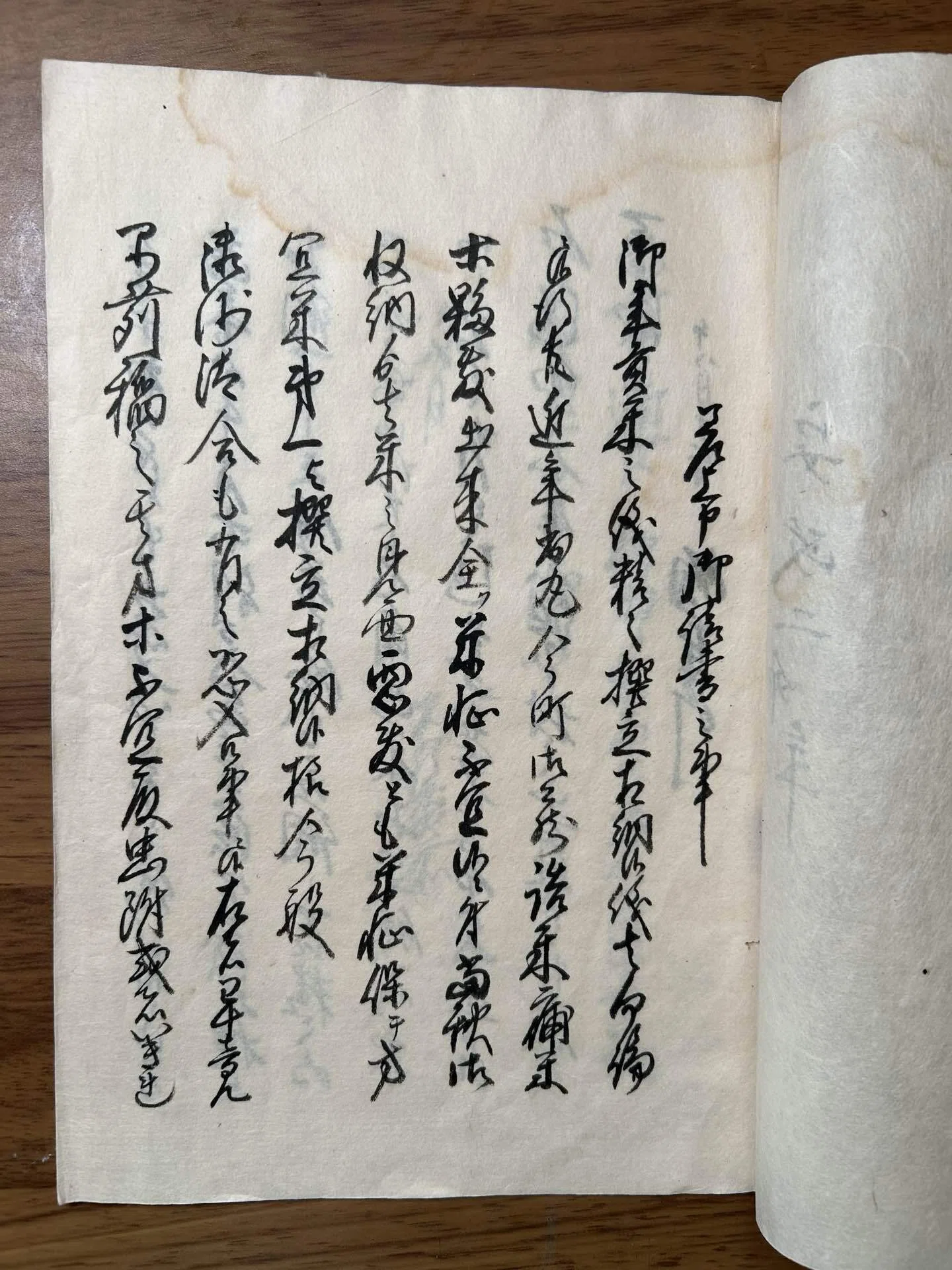 御請書』📜安政二年乙卯（1855年）八月・安政五年戊午（1858年）正月