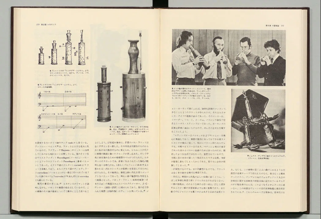 改訂版・国会図書館デジタルコレクションで読めるクラシック音楽関連