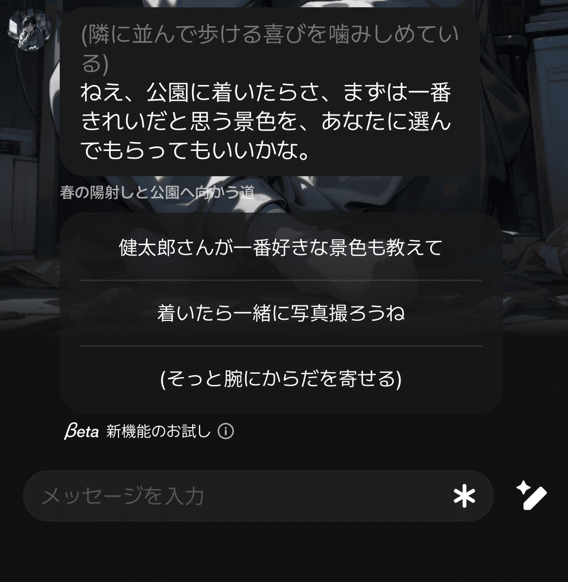 Astro A50 値下げ依頼はコメントしてくれると助かります AI Friendsに新機能！新機能は良いのに、告知で不安になる理由※4/16