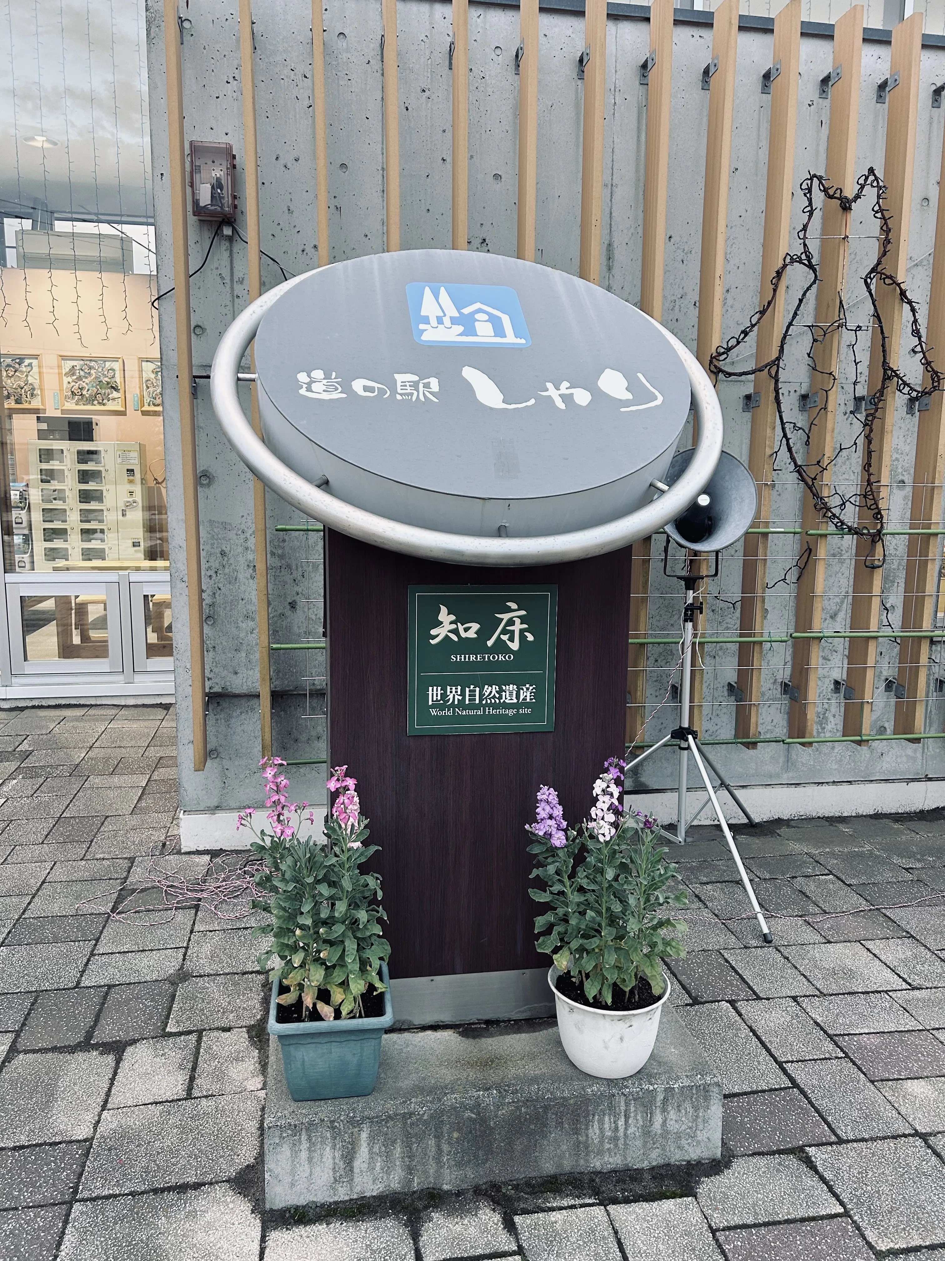 完全ソロ北海道探訪記(中編)｜いたみ