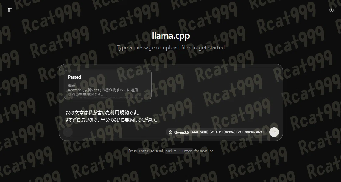 RyzenAI MAX+395 のボトルネックは演算能力か?それともメモリ帯域か