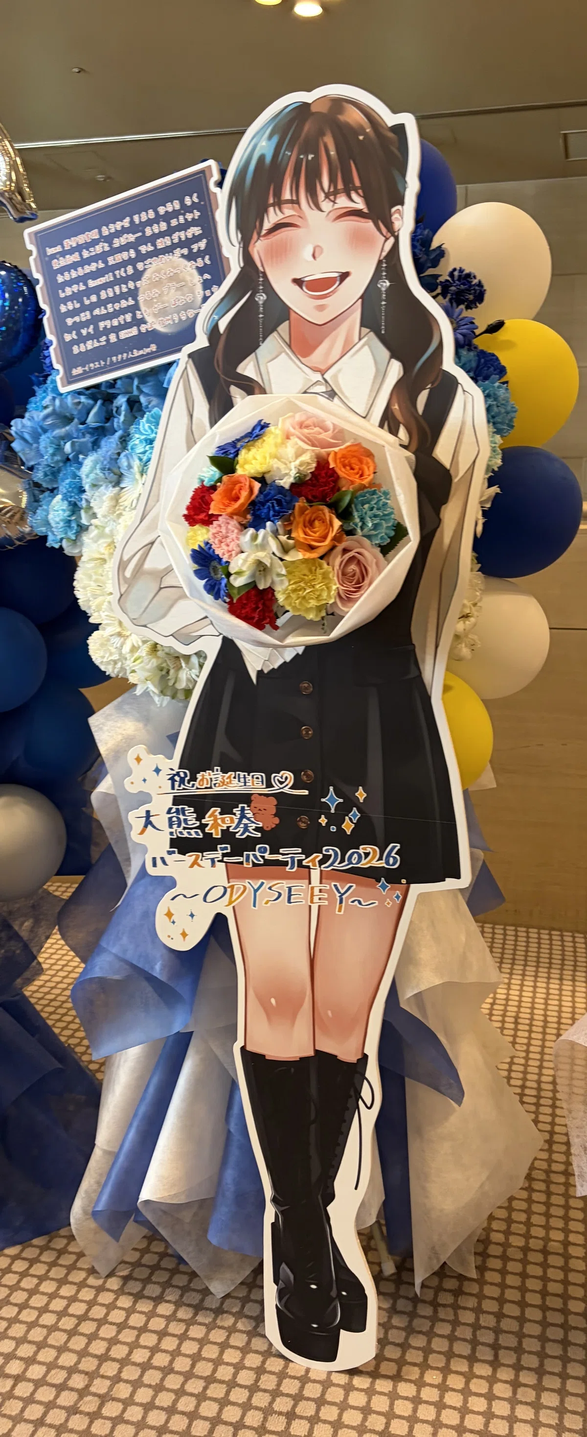 大熊和奏さんのバースデーイベントに行って来ました！｜よっしー