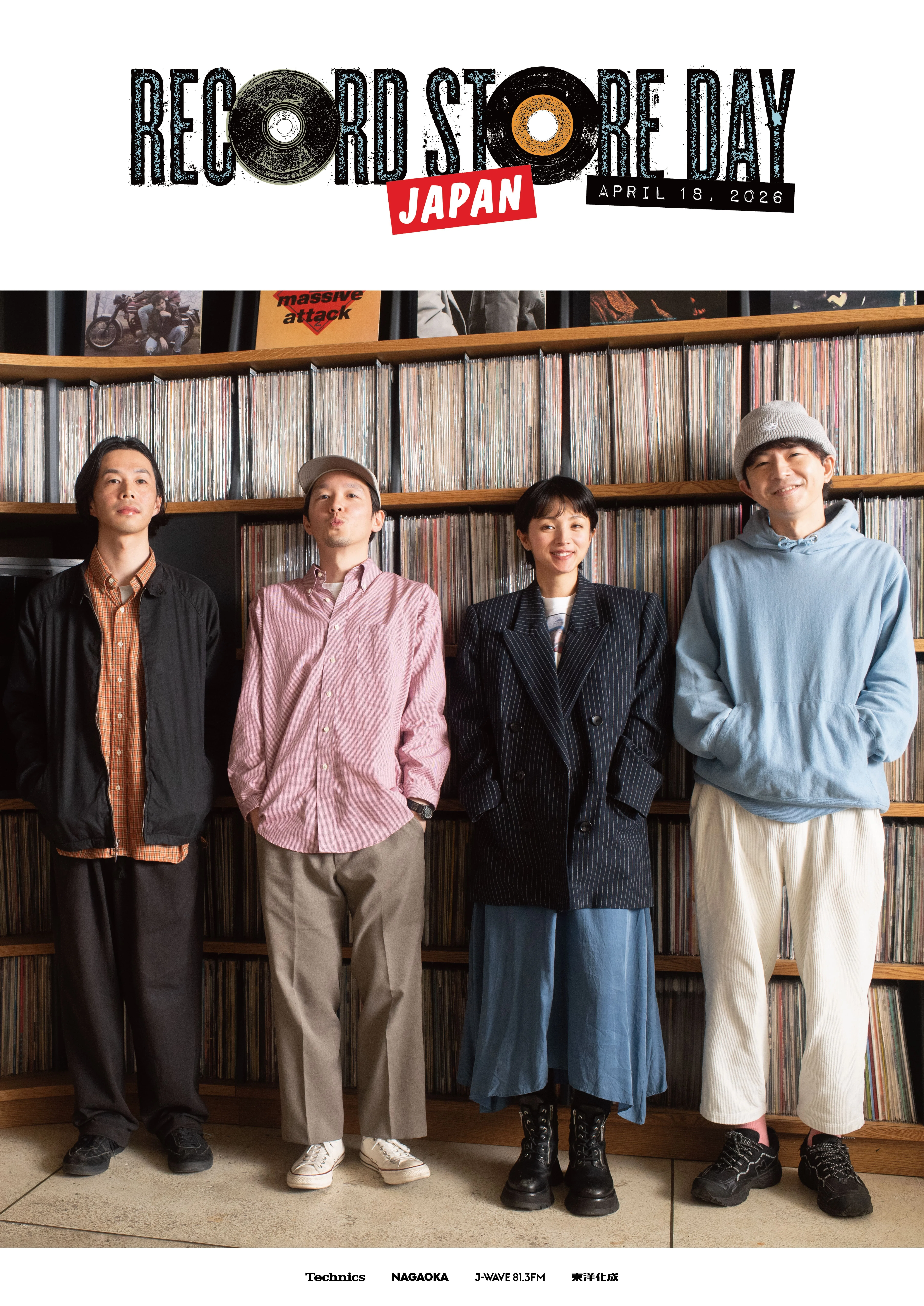 RECORD STORE DAY 2026のおススメ商品をご紹介します。｜ソニー