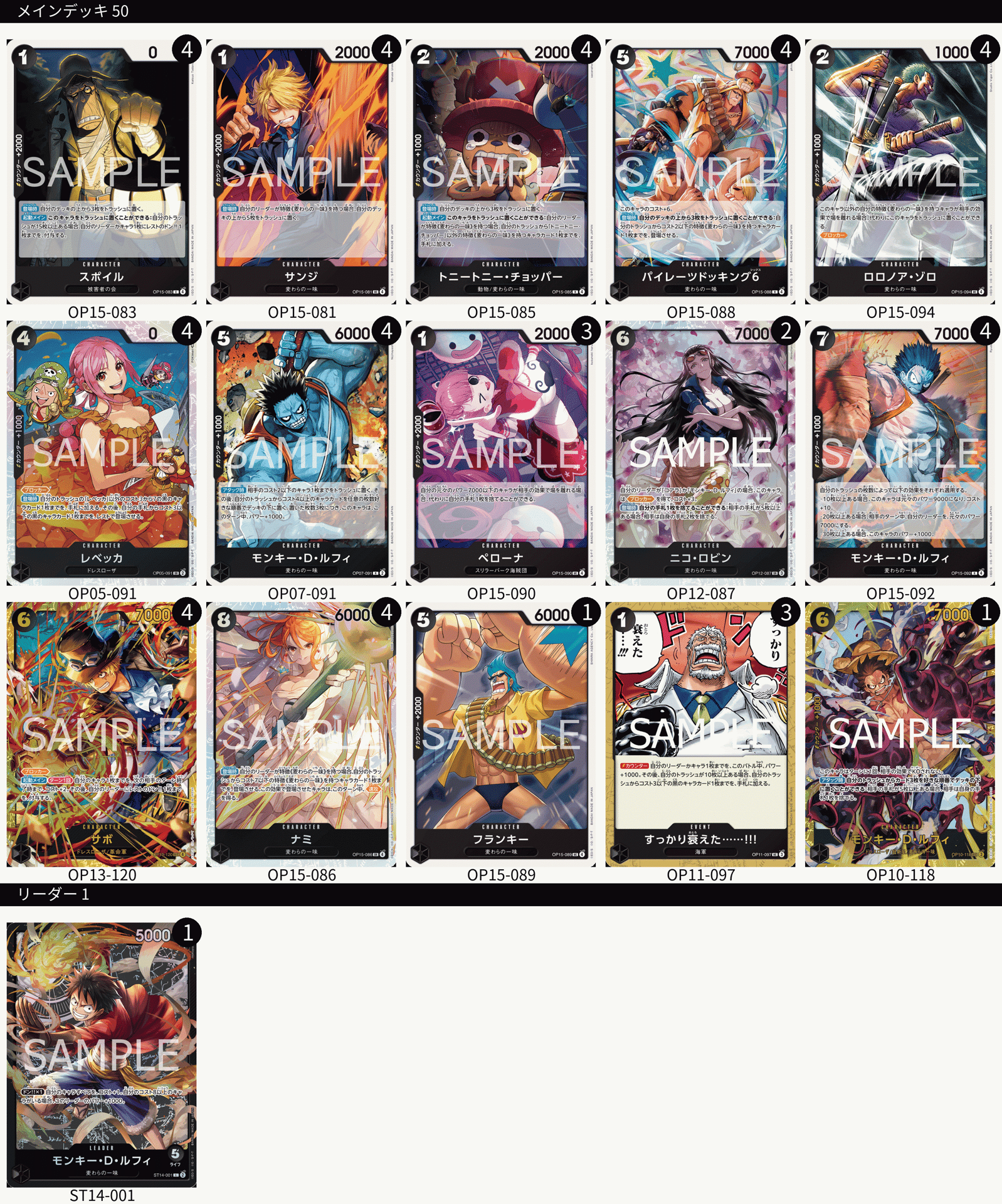 早い者勝ち‼️ ヘラ　デッキ バトル】現環境最強の次くらい 勝率8割ヘラ 解説【スピリッツ