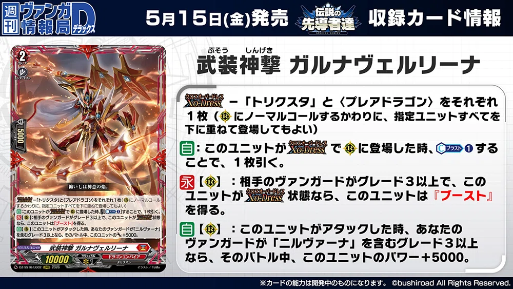 新ニルヴァーナ考察｜カプチーノ