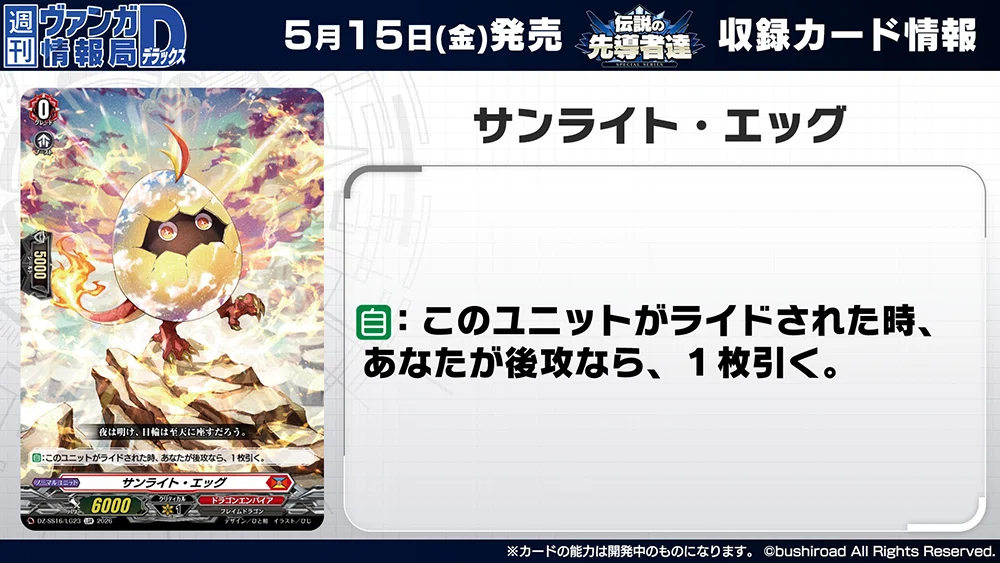 新ニルヴァーナ考察｜カプチーノ