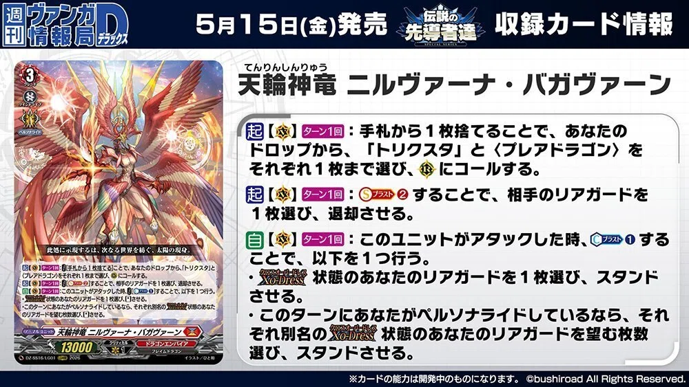 新ニルヴァーナ考察｜カプチーノ