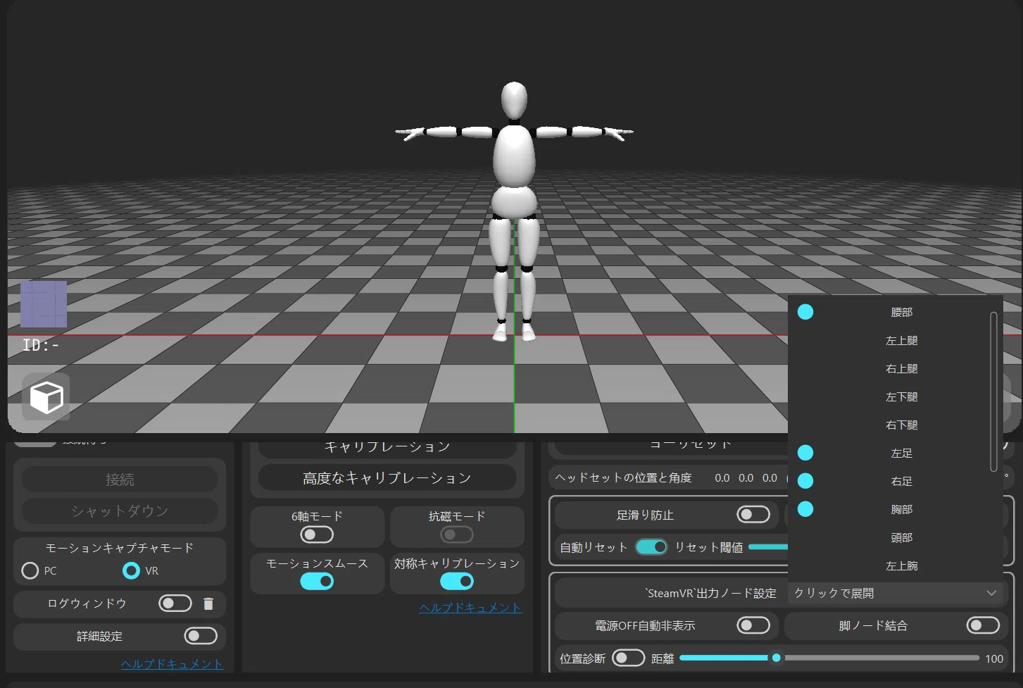 clusterでRebcapの6点を使う方法！｜yat0i(やとい)