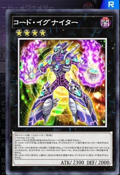 溟界巳剣】作って遊んだデッキ23【遊戯王MD】｜くねくね
