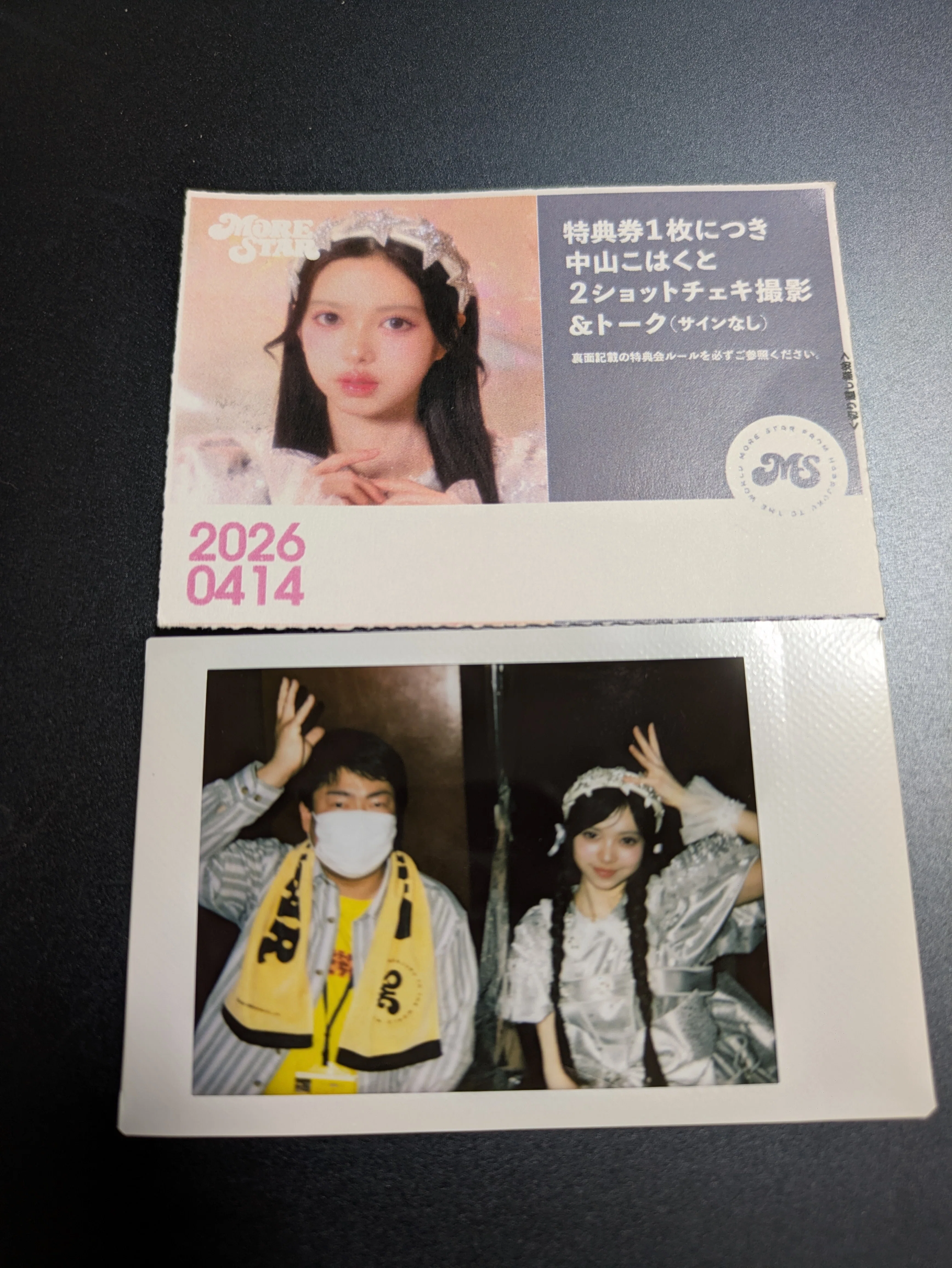 MORE STAR もあすた　新井心菜　チェキ　まとめ おはここにゃん🔆♡ なんと…Xフォロワー様1万人突破しました