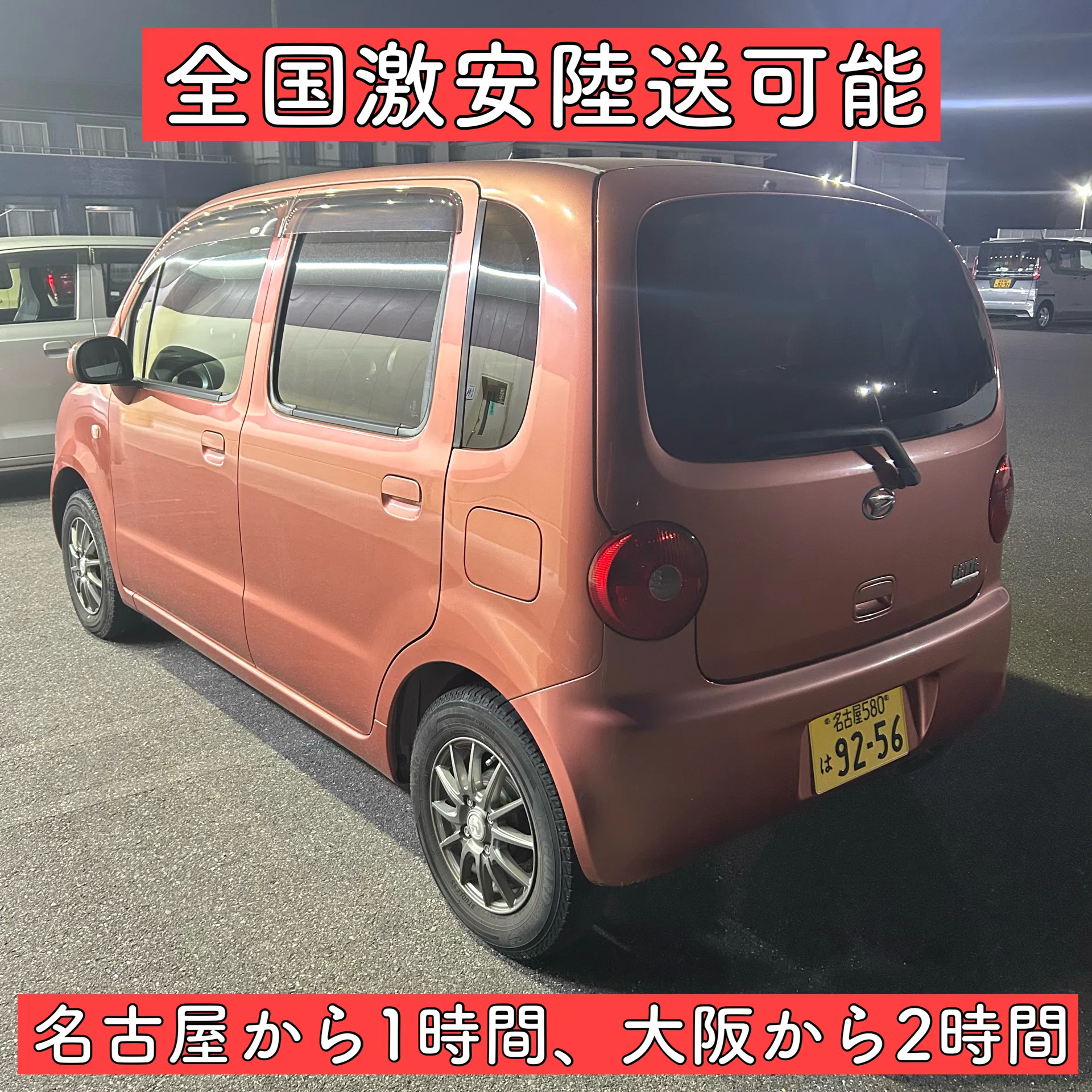ワンオーナー ディーラー 点検整備 車検1年2ヶ月付き 軽自動車 岐阜 