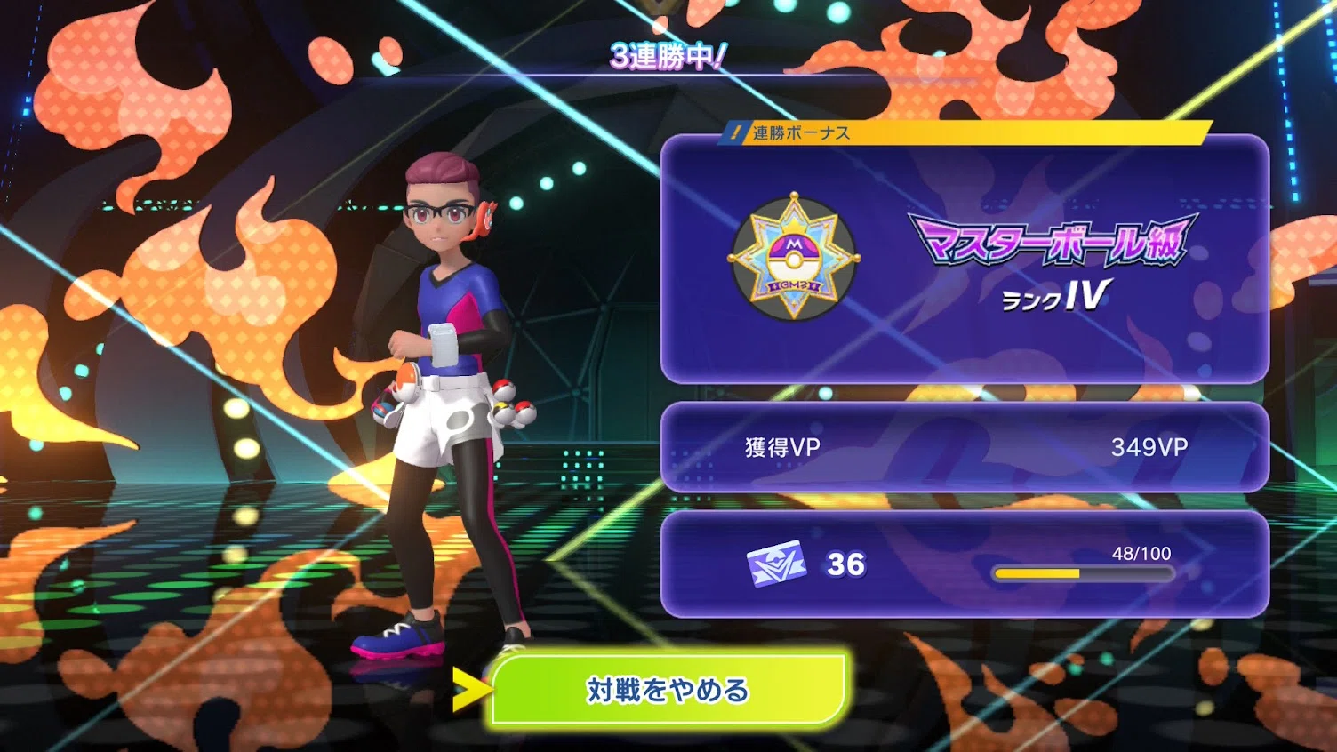 ポケモンチャンピオンズ・ダブル】シーズンM-1 メガユキメノコ軸スタン