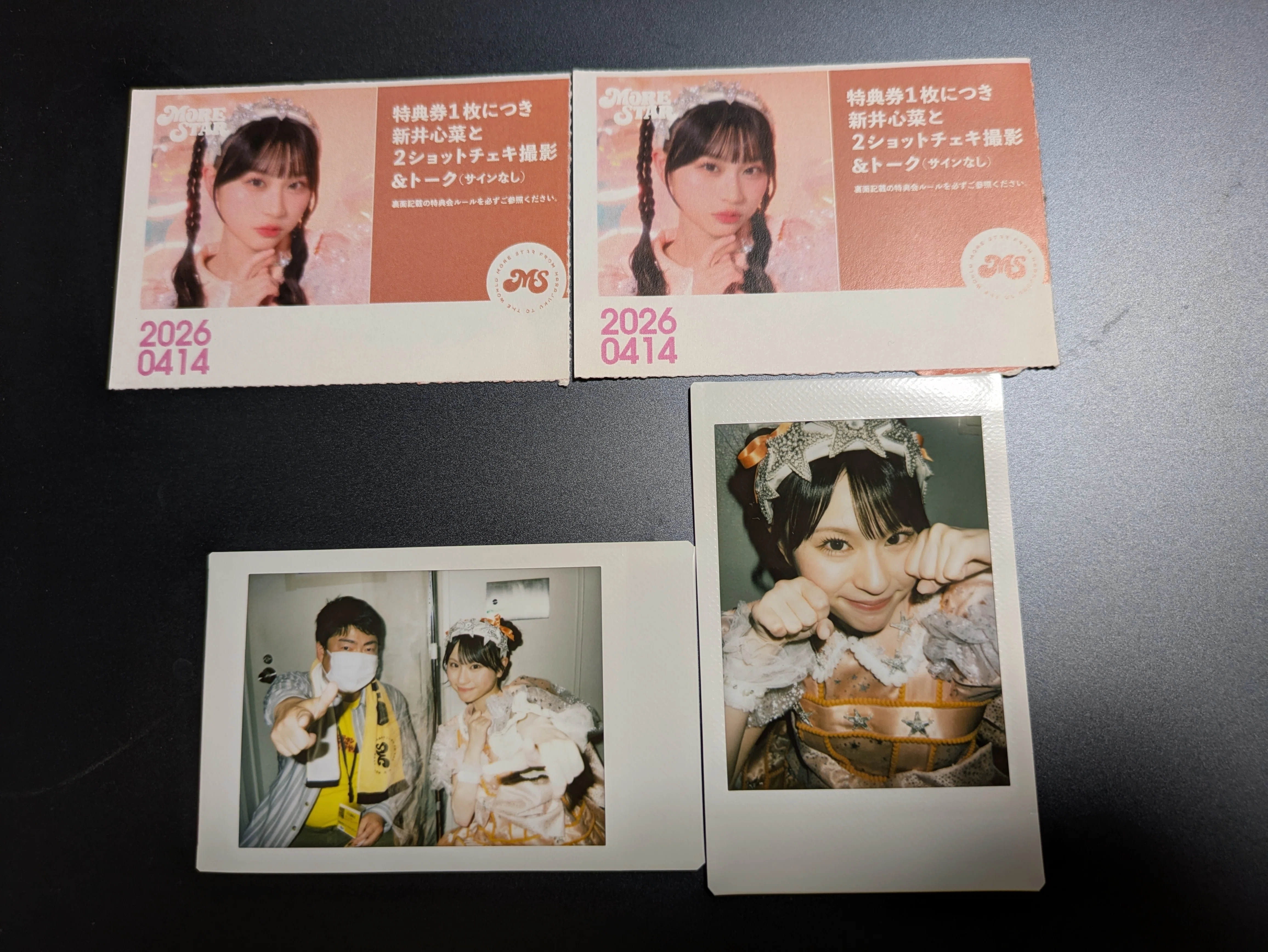 MORE STAR 2nd STAR公演 @ヒューリックホール東京行ってきた｜こってぃー