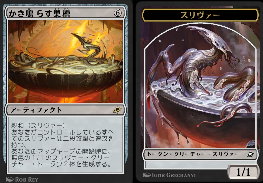 MTG』かき鳴らす巣槽/Thrumming Hivepoolを使いこなしたいのだ