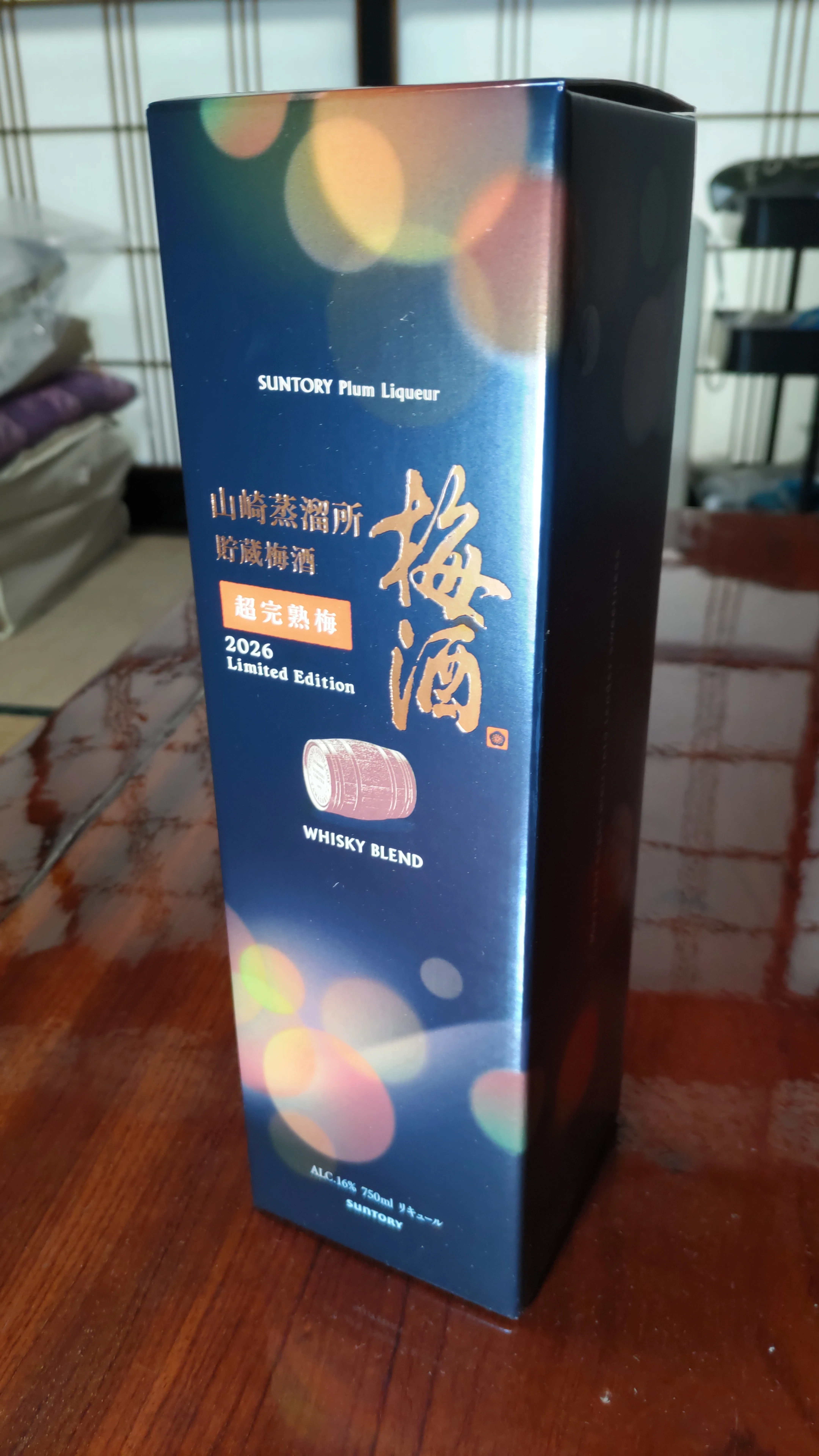 値下げしました サントリー 山崎 梅酒 2026 Limited Edition サントリー梅酒 山崎蒸溜所貯蔵梅酒 リッチアンバー 桜樽ブレンド 2026