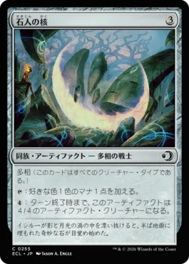 MTG』かき鳴らす巣槽/Thrumming Hivepoolを使いこなしたいのだ