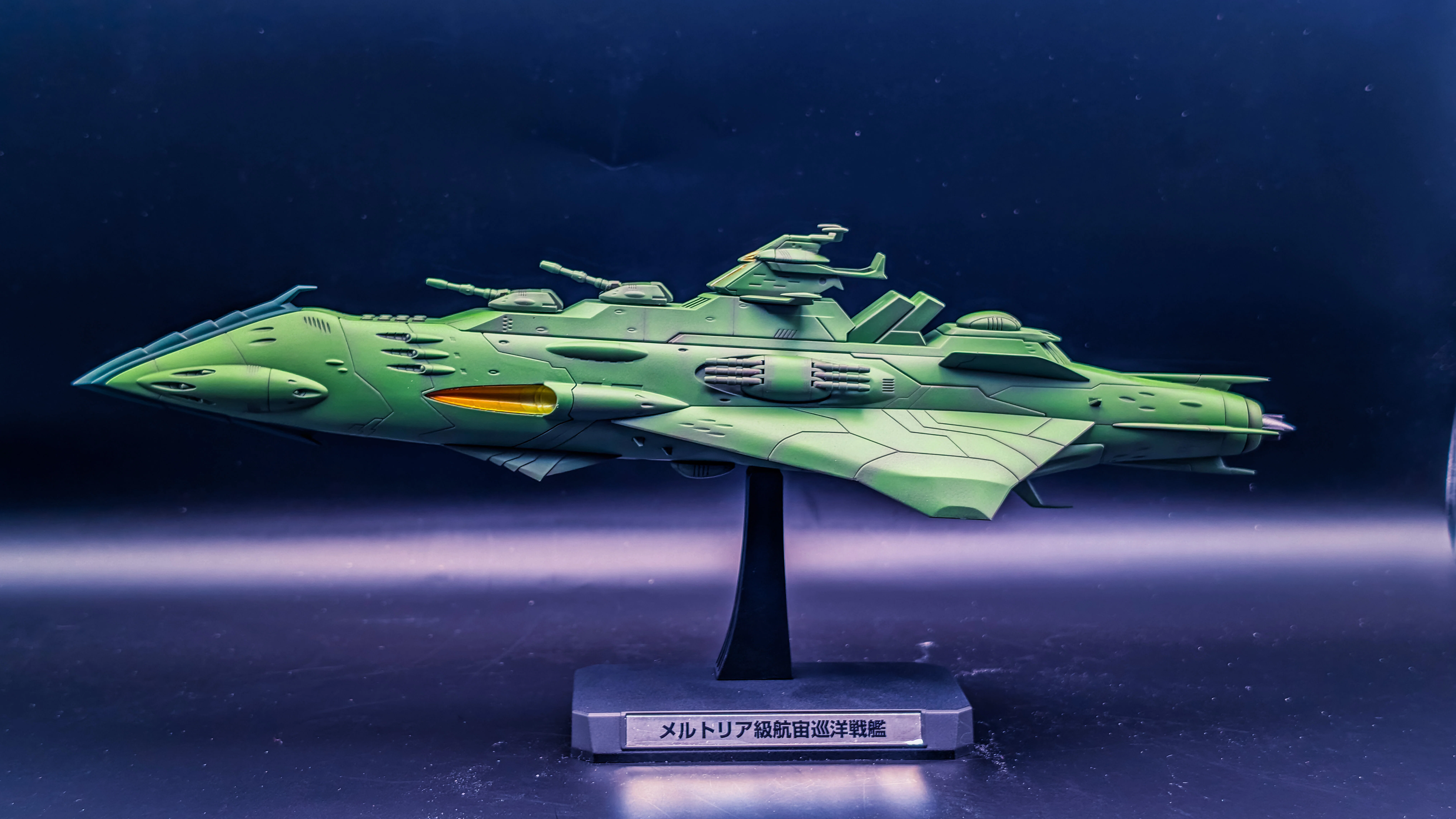 1/1000 バンダイ ガミラス軍 