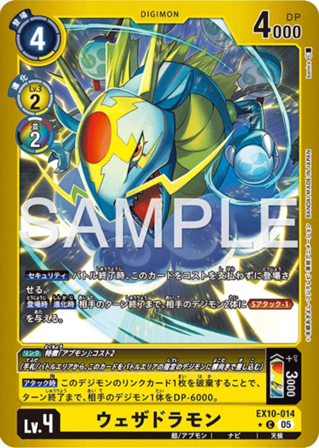 ガイアモンACEを強く使うアプモンデッキの提案｜カル・パス