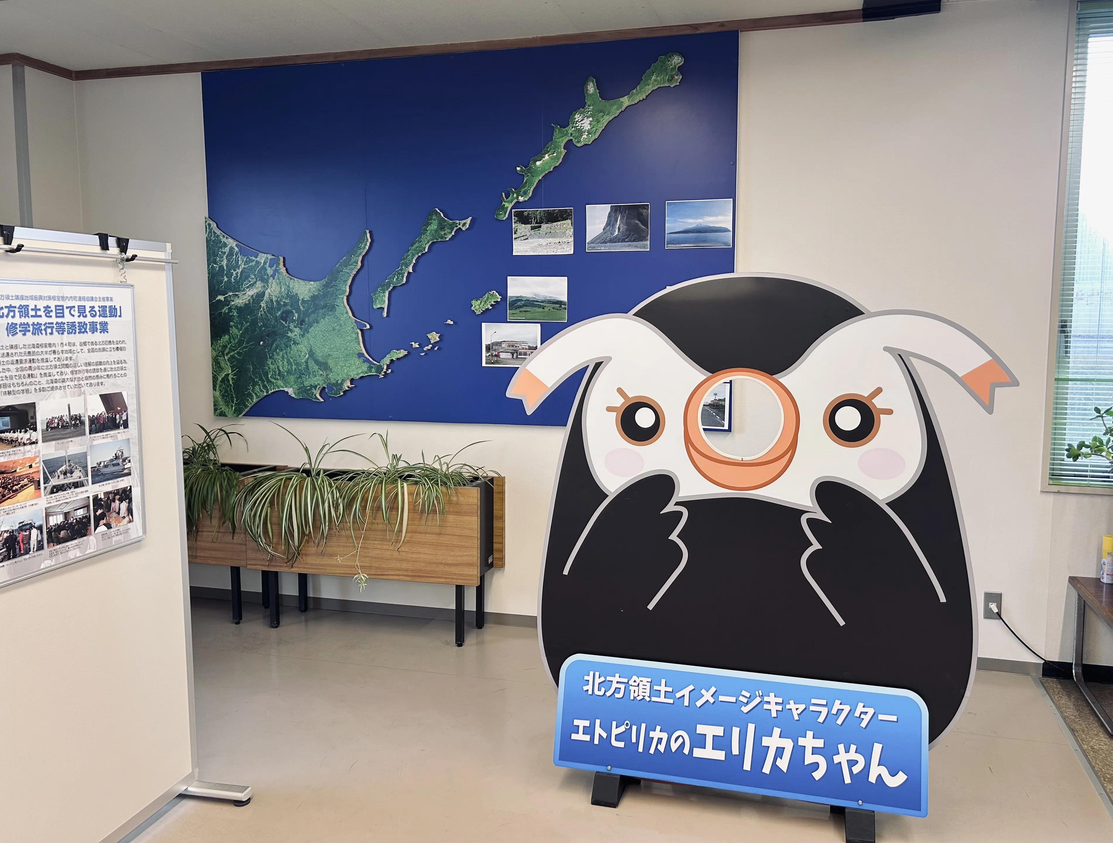 完全ソロ北海道探訪記(中編)｜いたみ