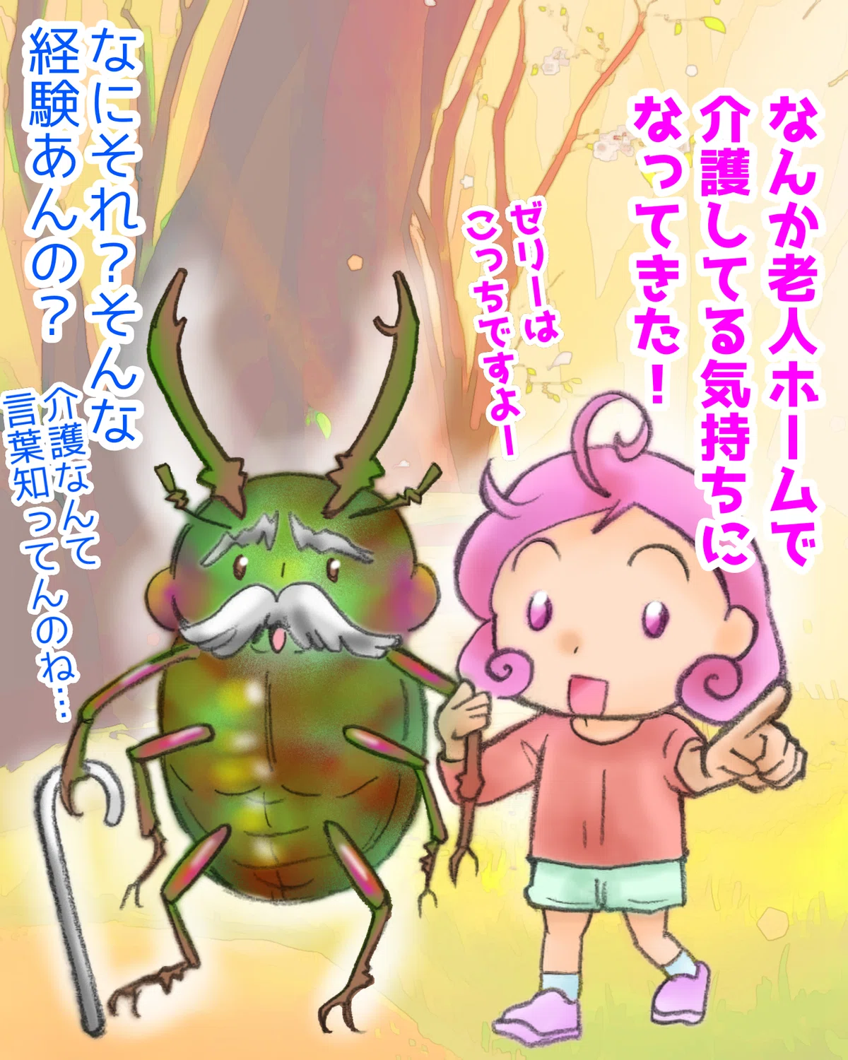 画像