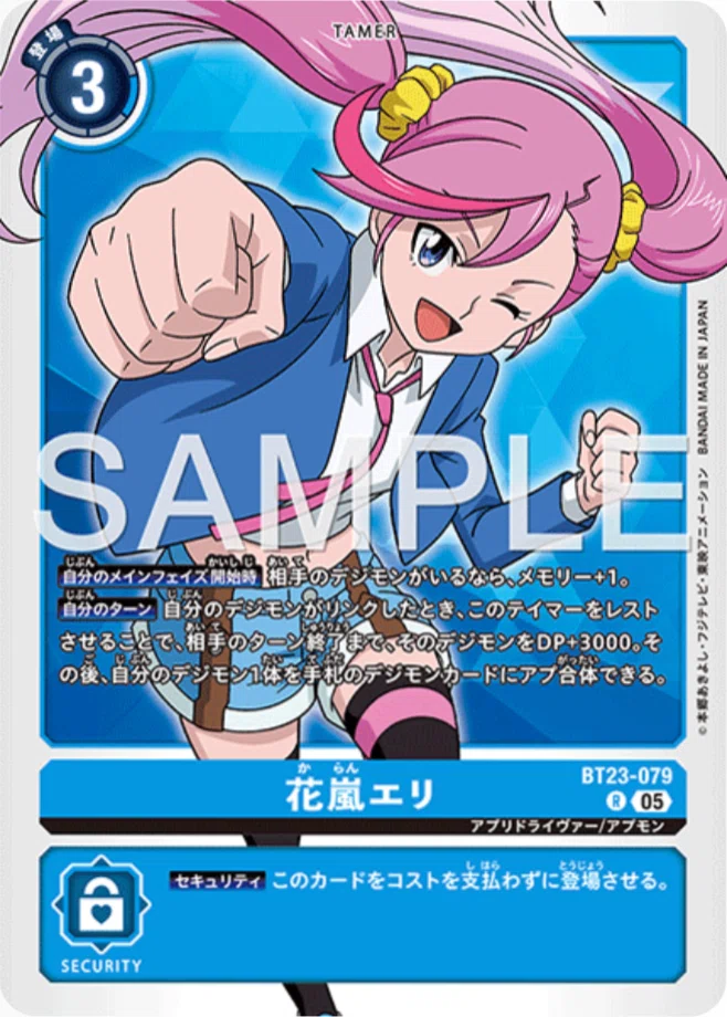 ガイアモンACEを強く使うアプモンデッキの提案｜カル・パス