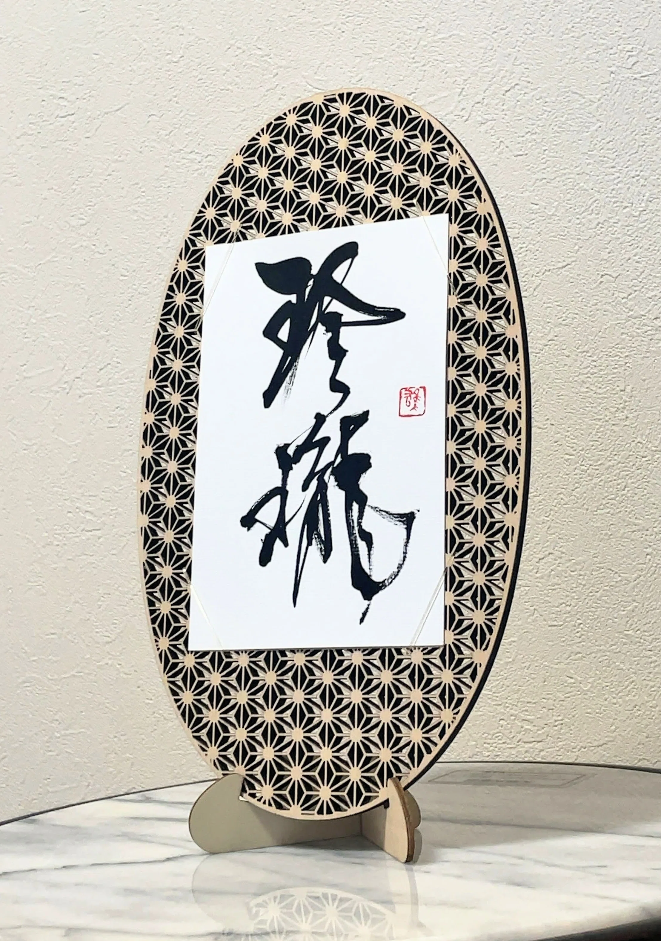 5 keiyu書 作品解説はじまります！｜書道家 海老原桂雄
