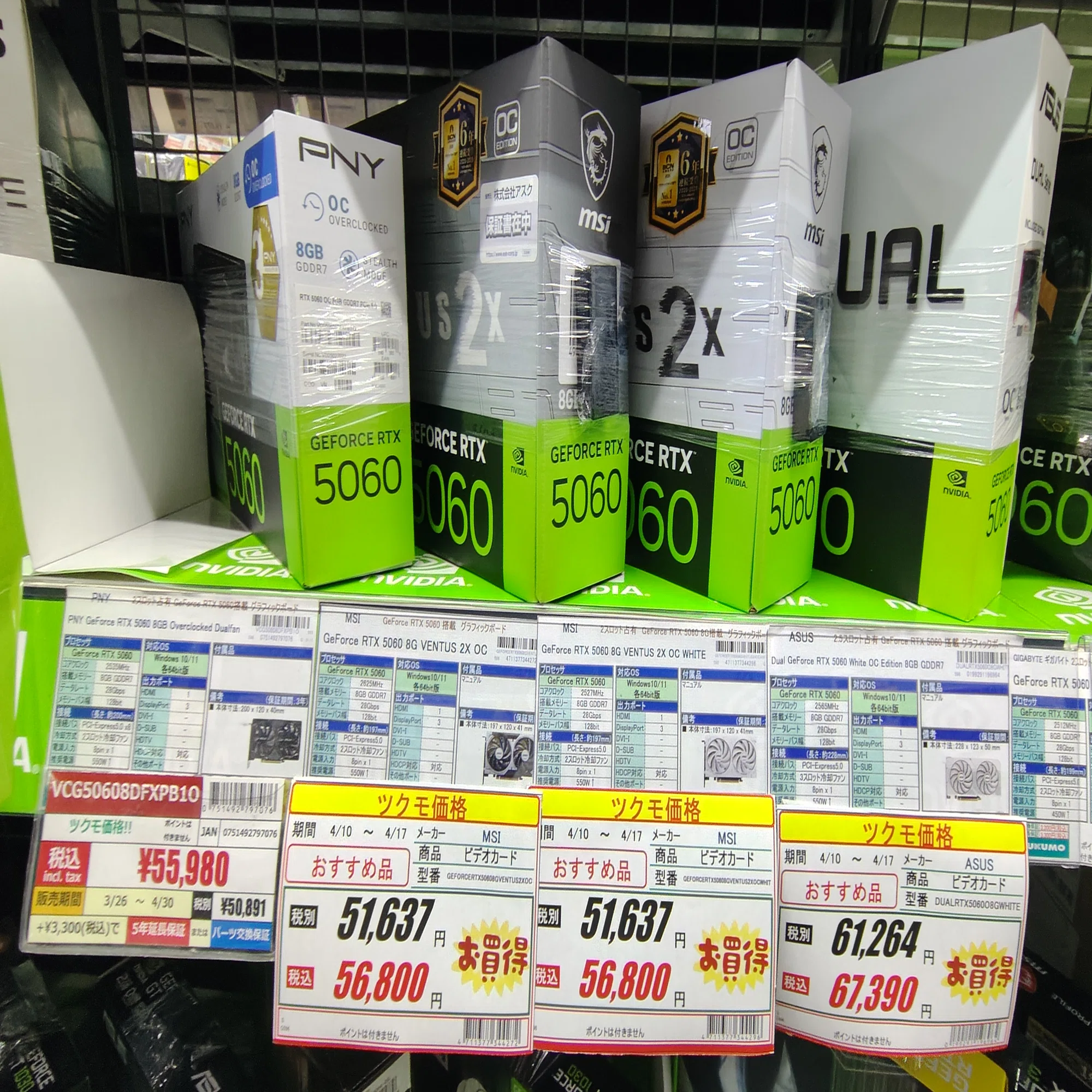 値上げ地獄】年末年始の高騰時の価格に一部製品が戻ってしまった秋葉原