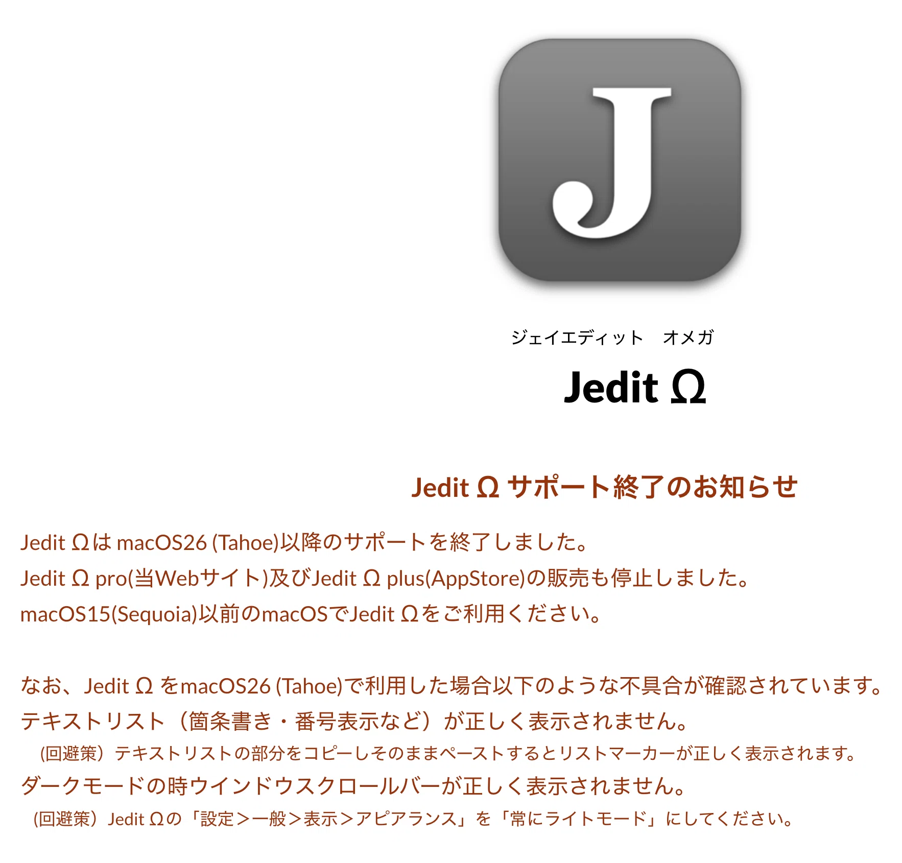 ＊kumi＊各ページにコメント下さい。　0710 Cursor / VS Code】文字数をカウントする（紙の原稿向け）｜守屋恵一