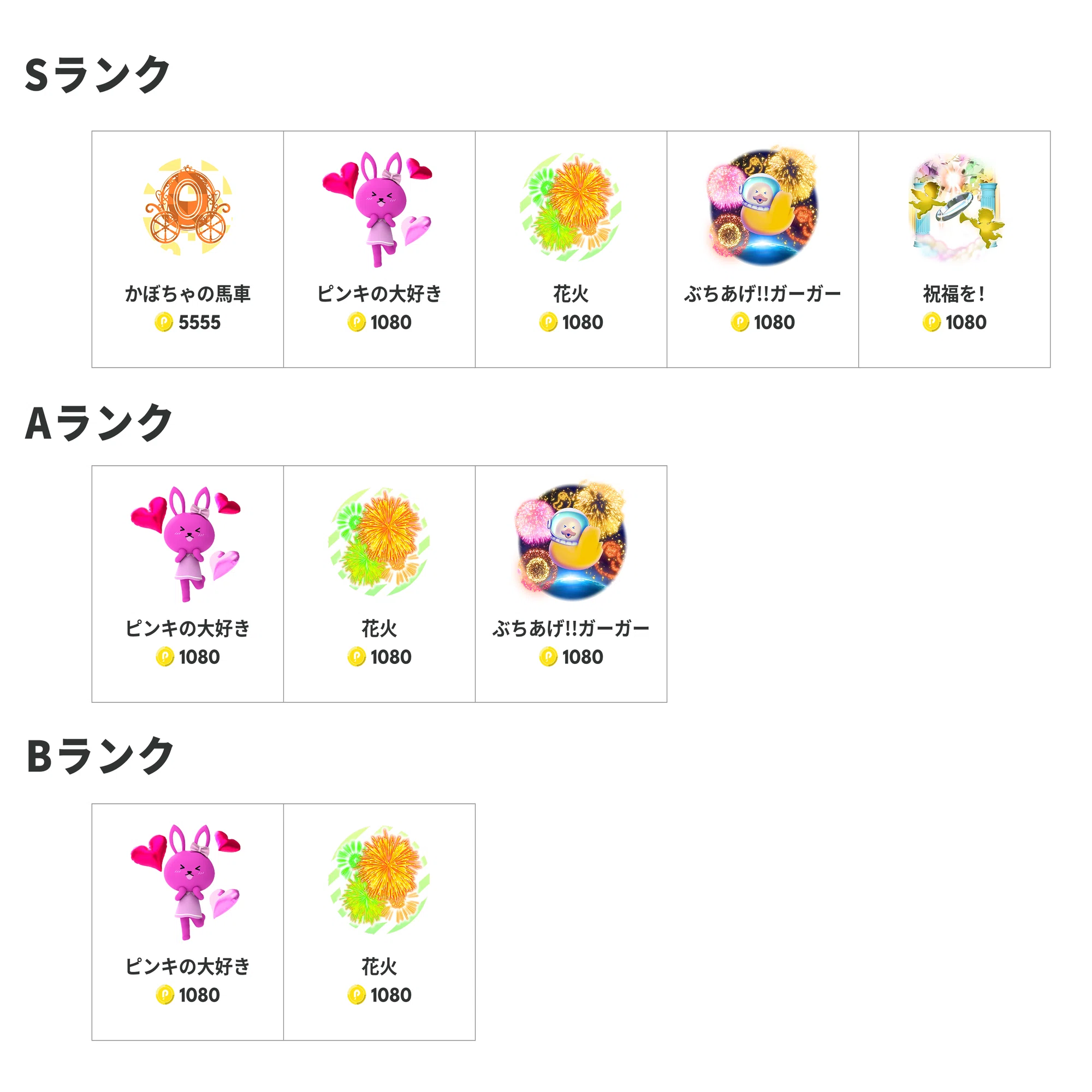 POCO AWARD 2026 情報公開！｜Pococha(ポコチャ)公式