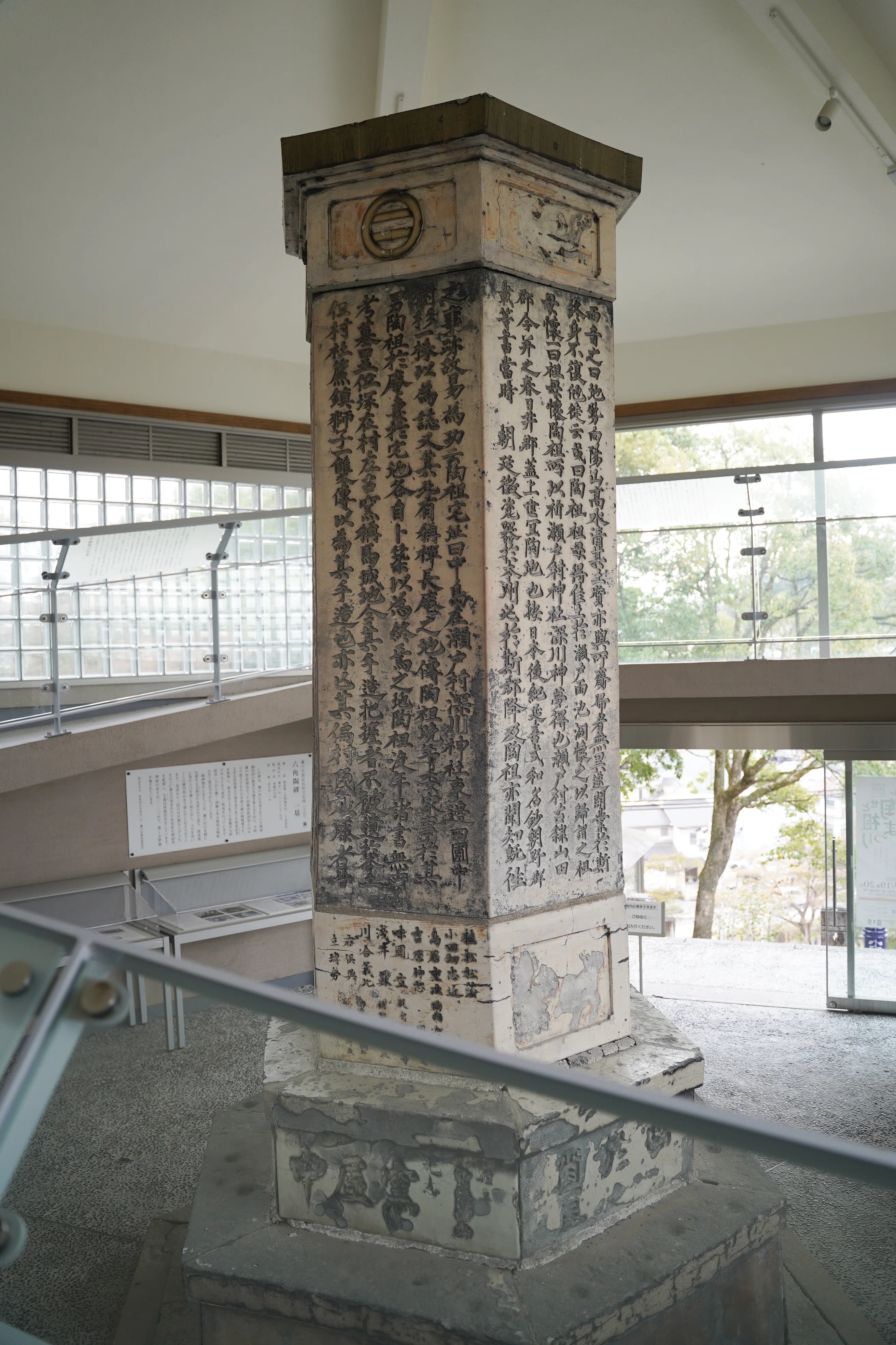 瀬戸の原点・藤四郎を偲ぶ『陶祖まつり』の見どころ｜みなみみく（ほや