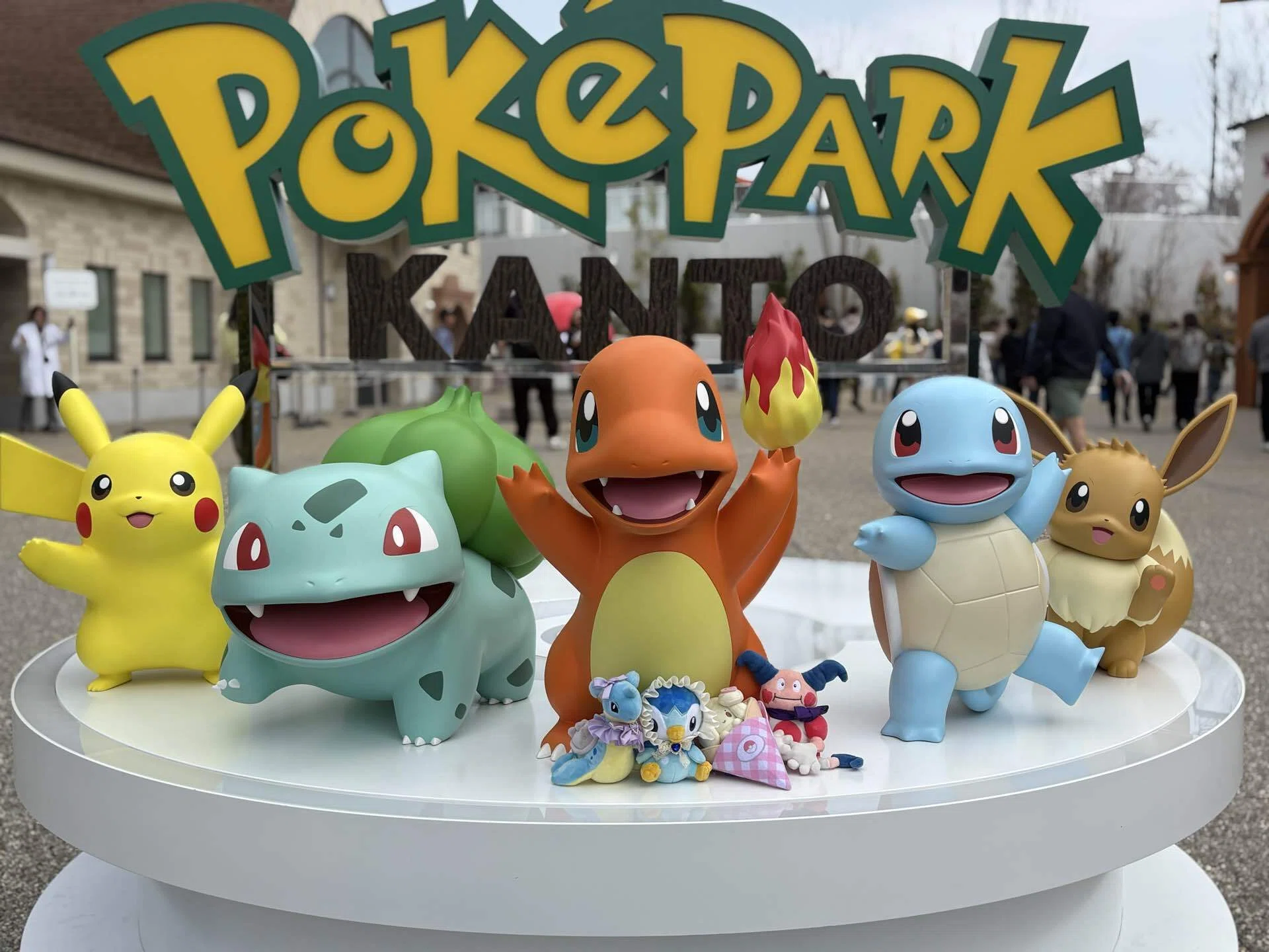 ポケパークカントーへ行ってきた！｜とるみ