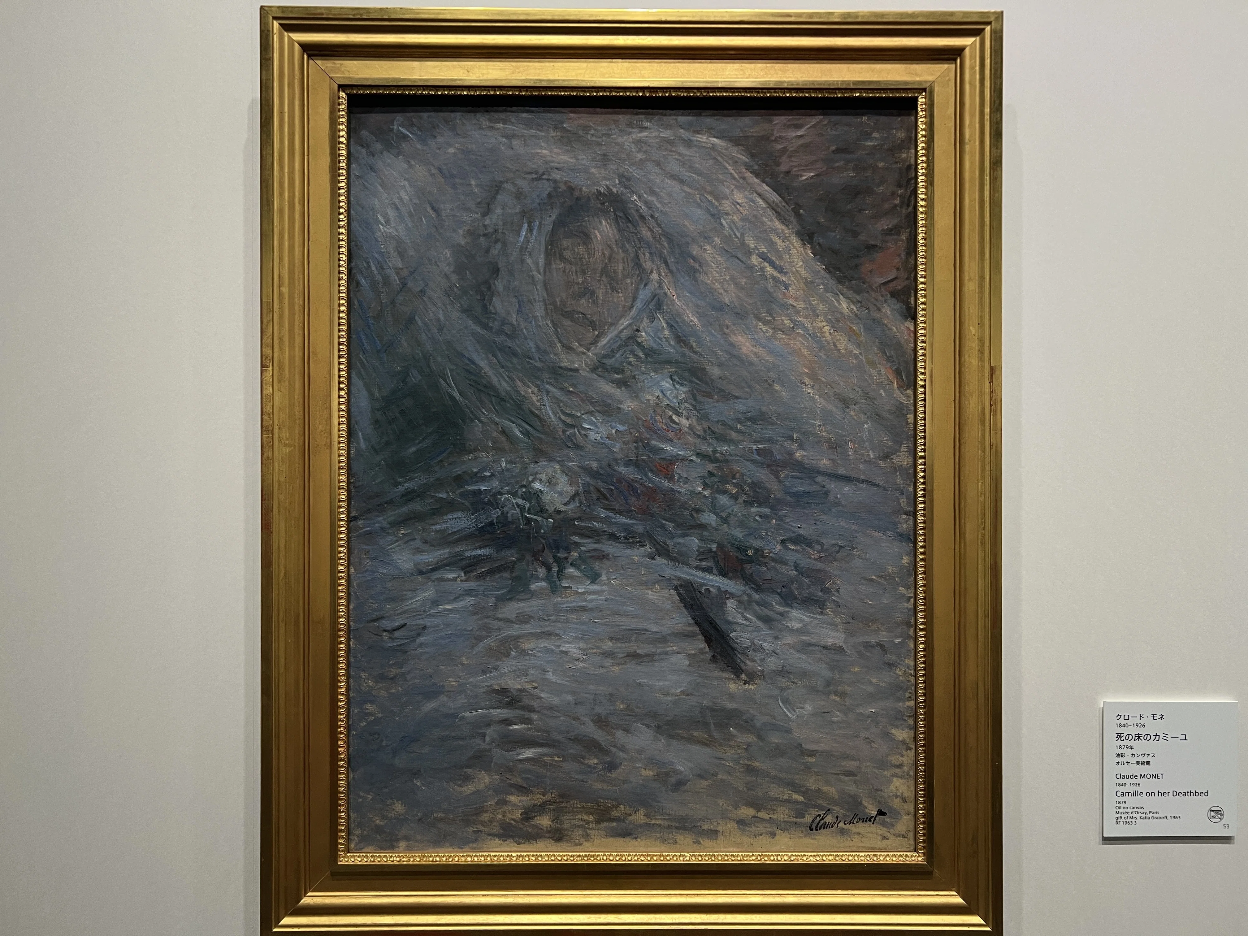 【製作中】モネの絵を観て、グラデーションが描けなくなってる笑 絵画