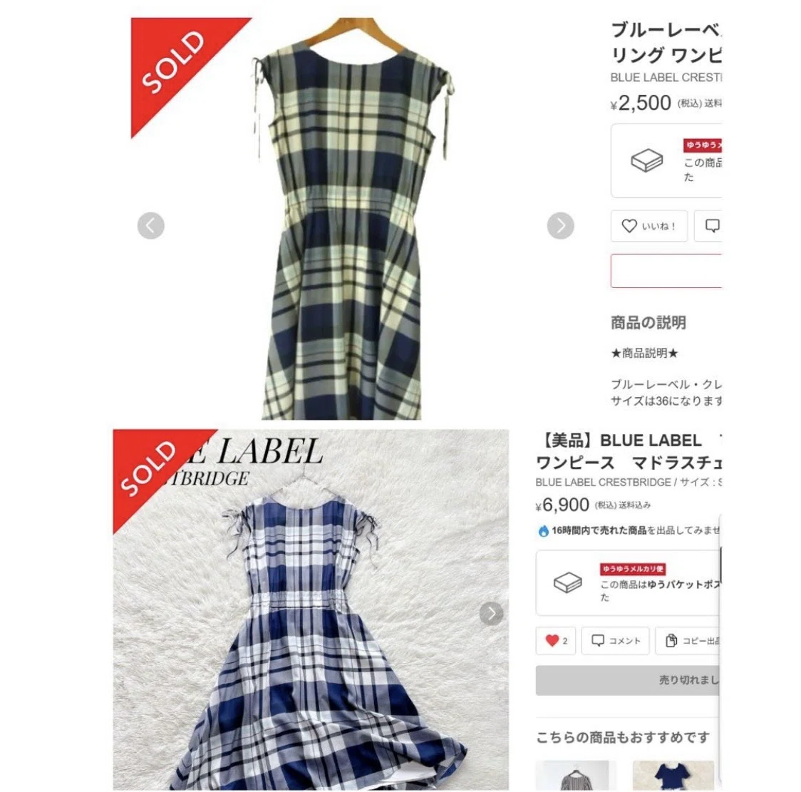 トップ画像でここまで変わるとは思わなかった話｜空と雲