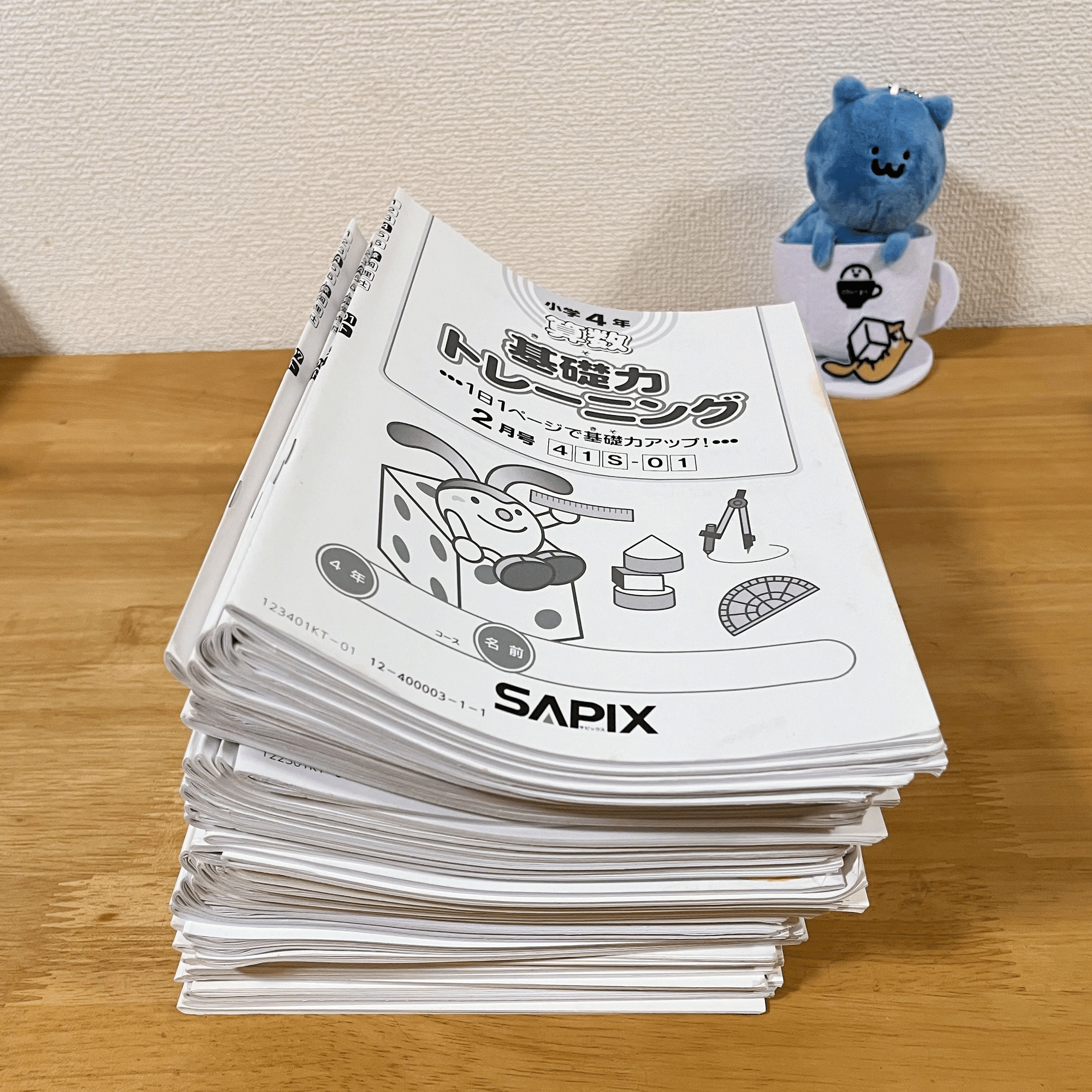 SAPIX 学習テスト 1年生 6冊セット 中学受験】SAPIXに週1通いながら家庭でやっていたこと ～小1編