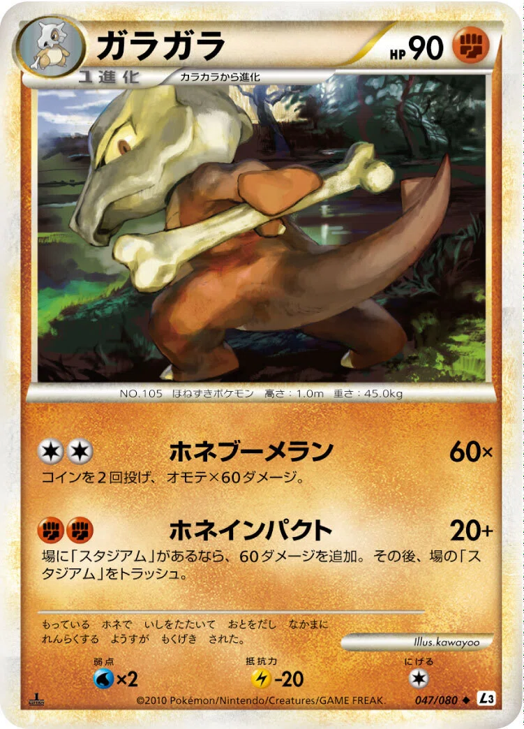 ポケカの歴代ガラガラ[前編]｜リユルン