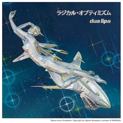 SFイラストレーター空山基のジャケットアート｜接続されたジャケットアート