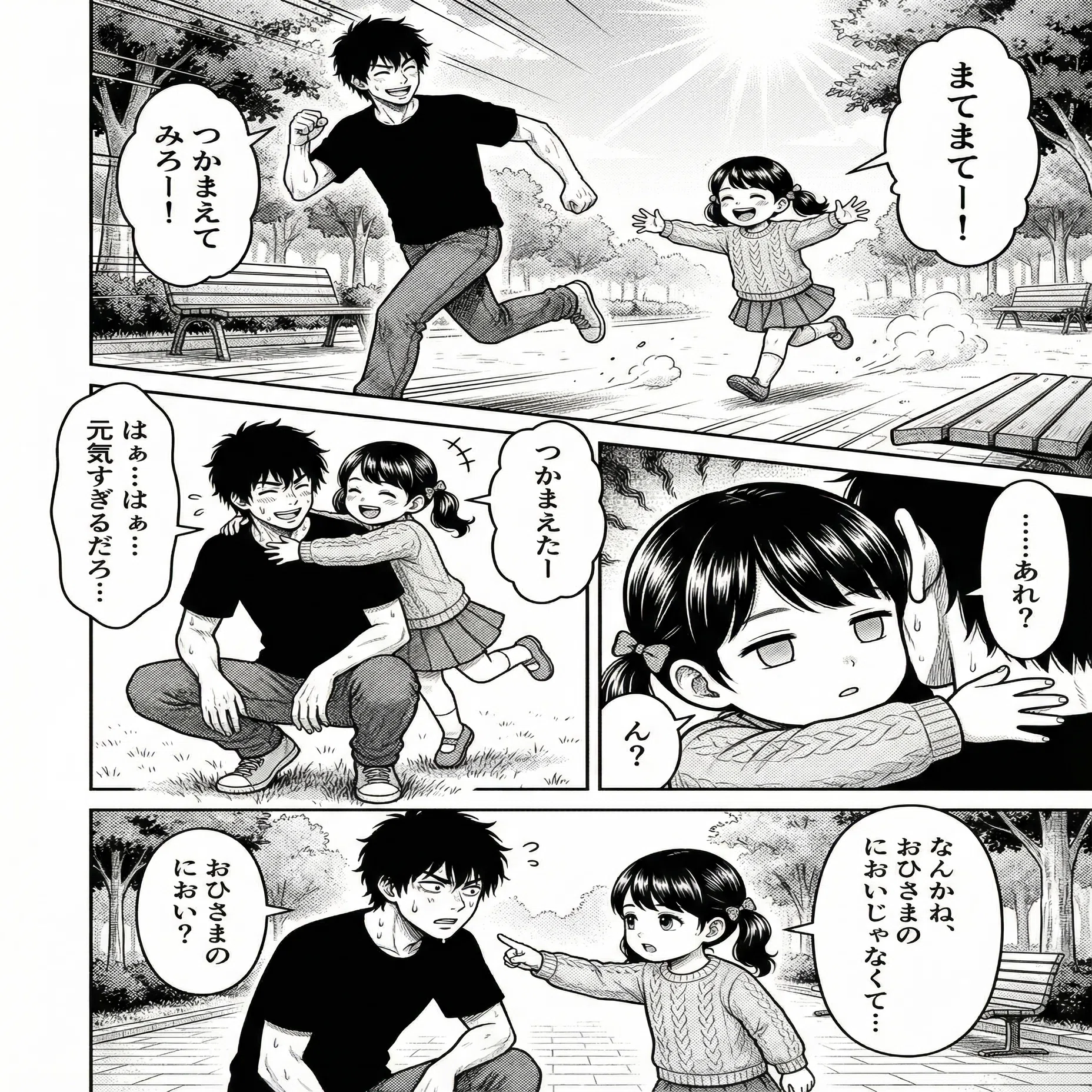 実録】250再生から9.2万再生へ。Instagram漫画リールで『内容が良いの 