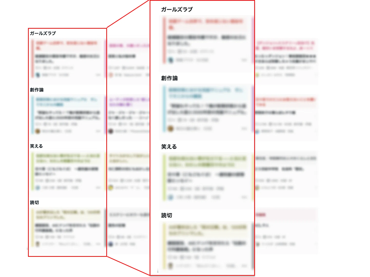 あなた好みの作品を学習し、トップページに表示するように！ダーク 